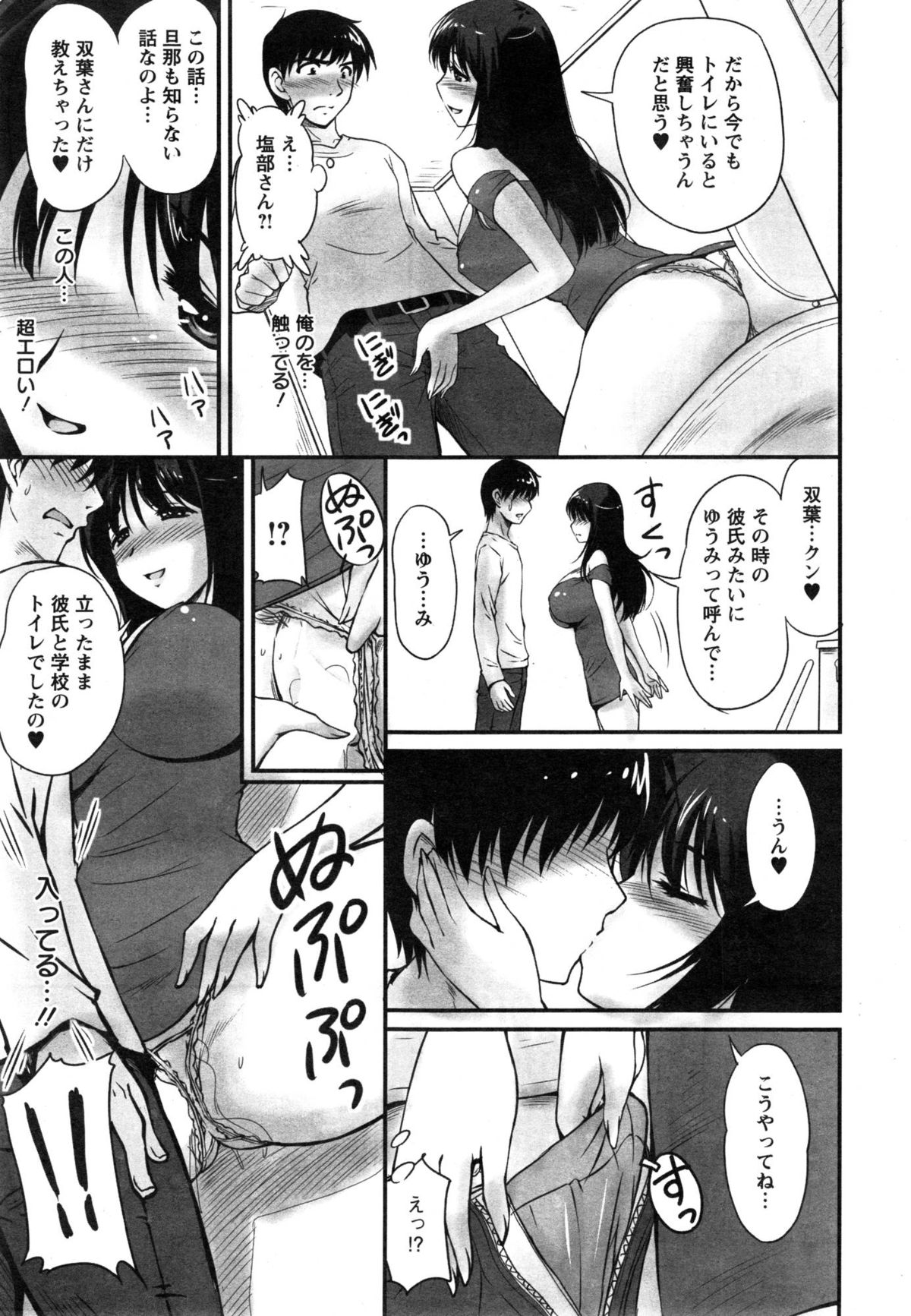 アクションピザッツスペシャル 2015年1月号