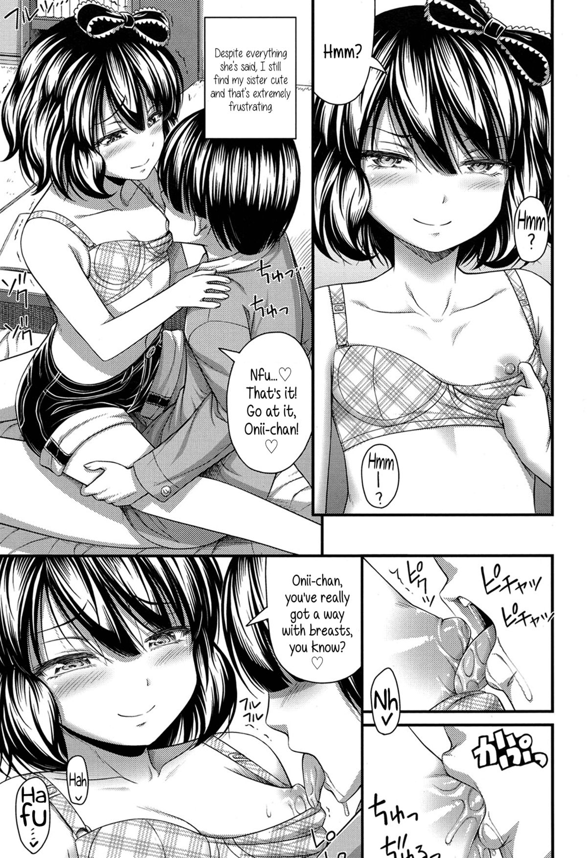 [Noise] お兄ちゃん大大だーいすき (COMIC LO 2015年1月号) [英訳]