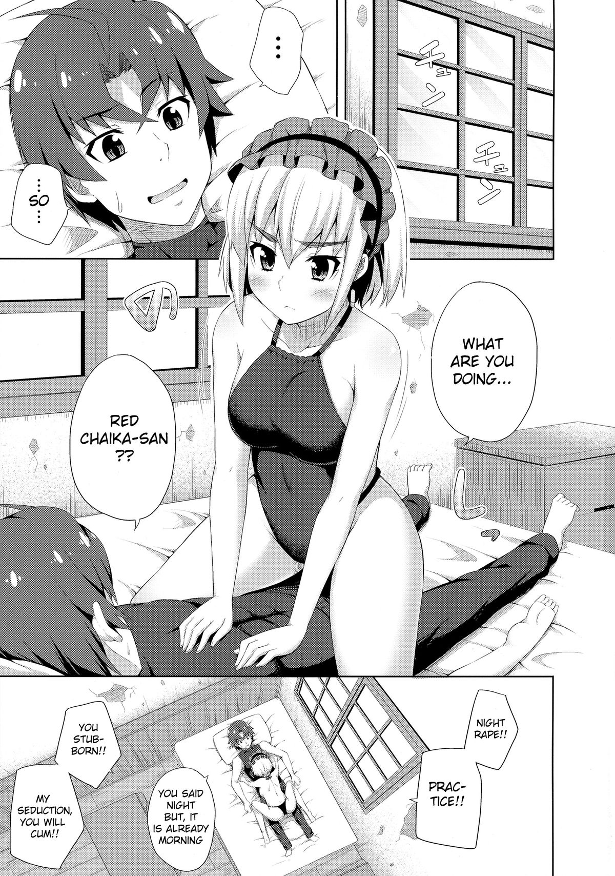 (C86) [ふじ家 (ねくたー)] 薄本のチャイカ (棺姫のチャイカ) [英訳]