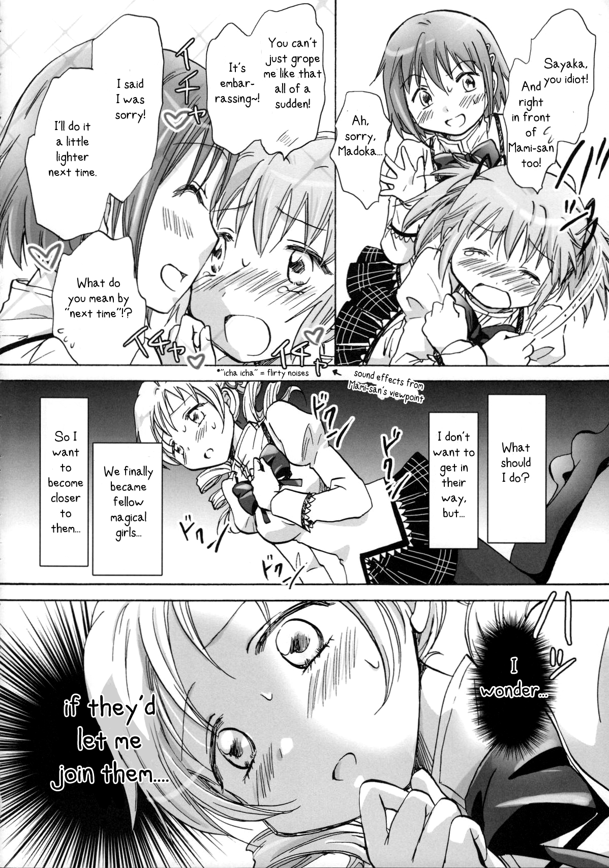(サンクリ53) [peachpulsar (みら)] 魔法少女のカン違い (魔法少女まどか☆マギカ) [英訳]