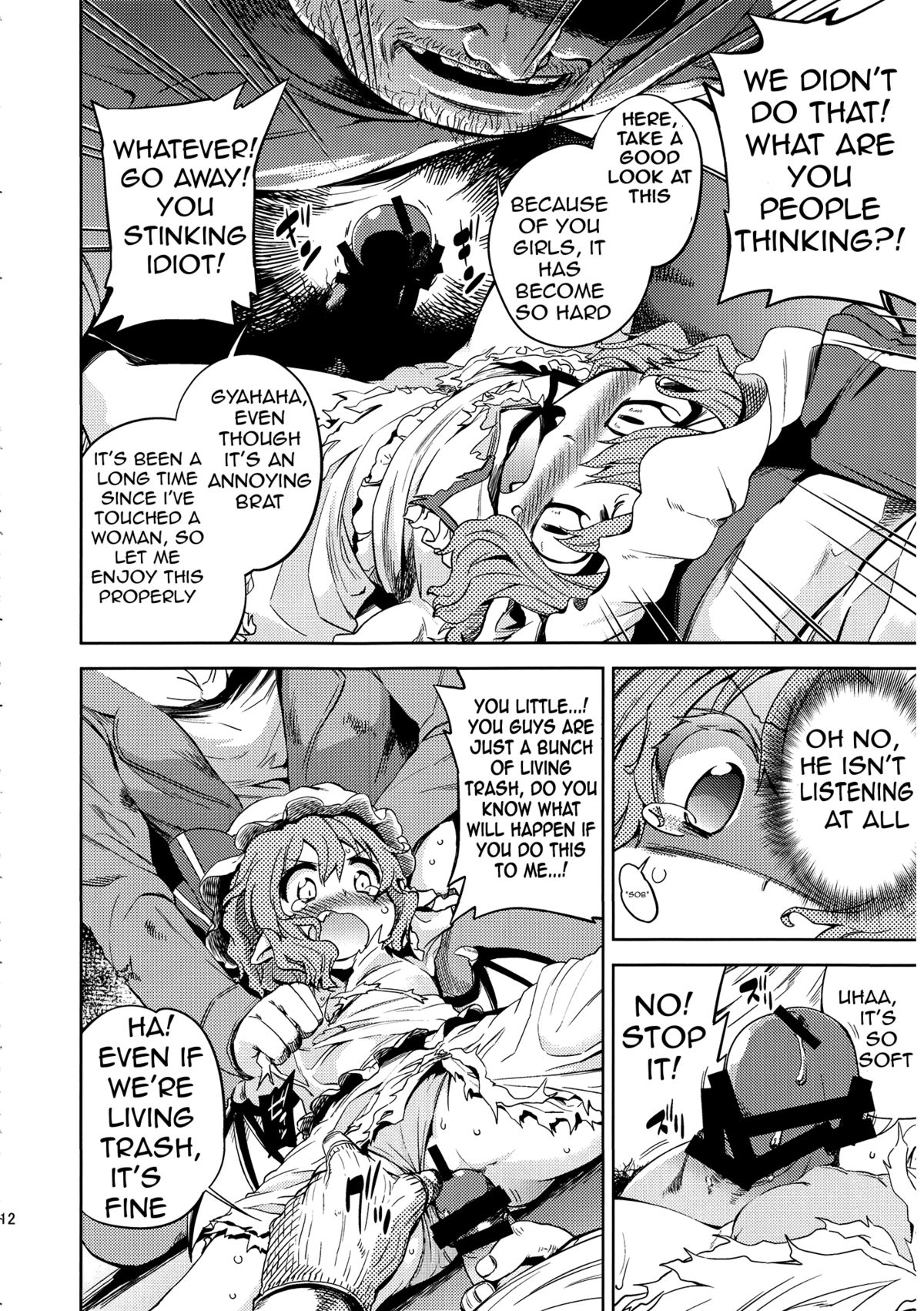 (例大祭9) [夢見ごこち, 遥夢社 (御影獏, 源五郎)] 紅羞便所 (東方Project) [英訳]