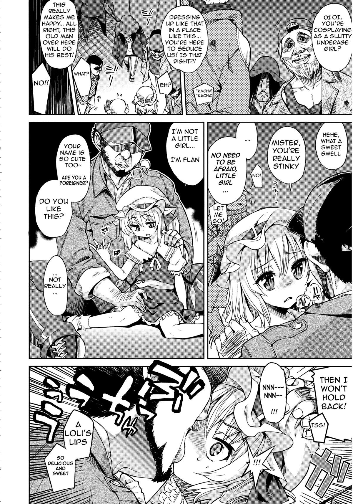 (例大祭9) [夢見ごこち, 遥夢社 (御影獏, 源五郎)] 紅羞便所 (東方Project) [英訳]