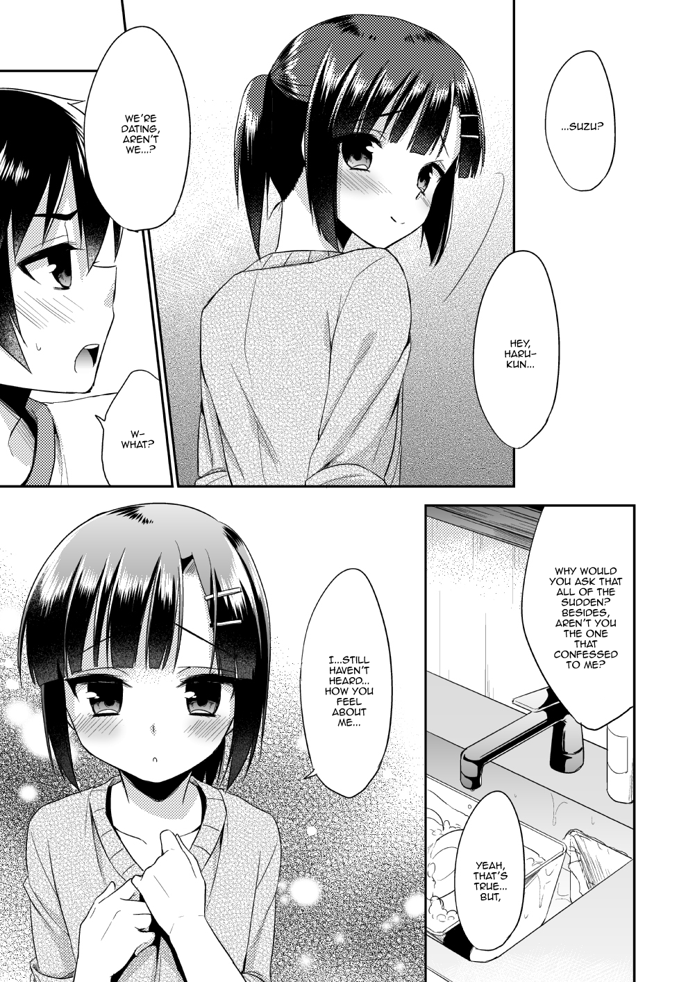 (C87) [アールカフィ (あいち志保)] 同棲始めました [英訳]
