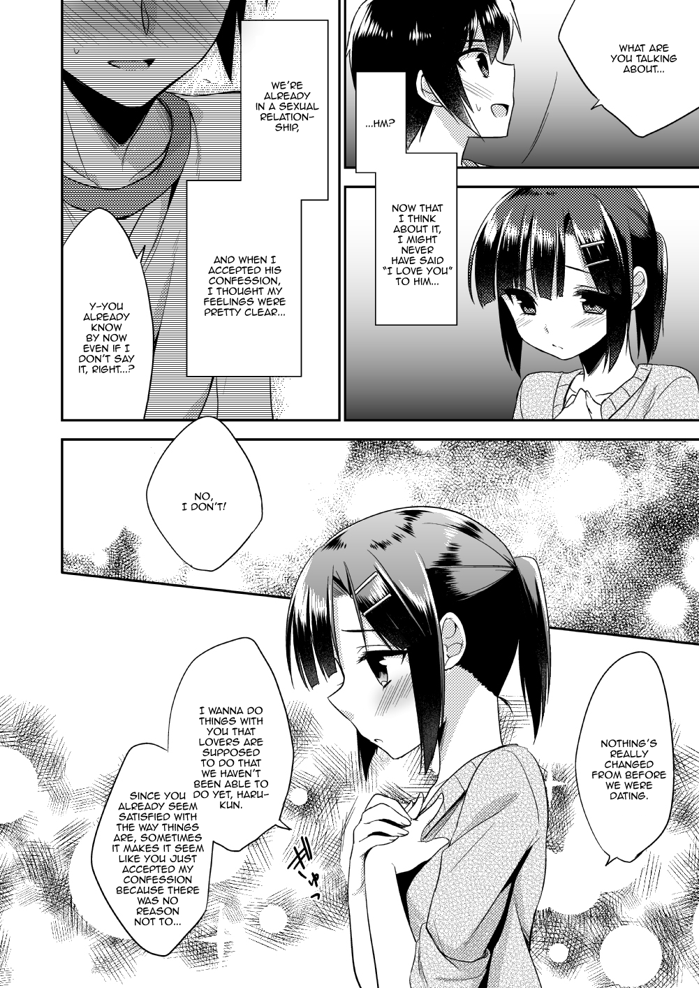 (C87) [アールカフィ (あいち志保)] 同棲始めました [英訳]