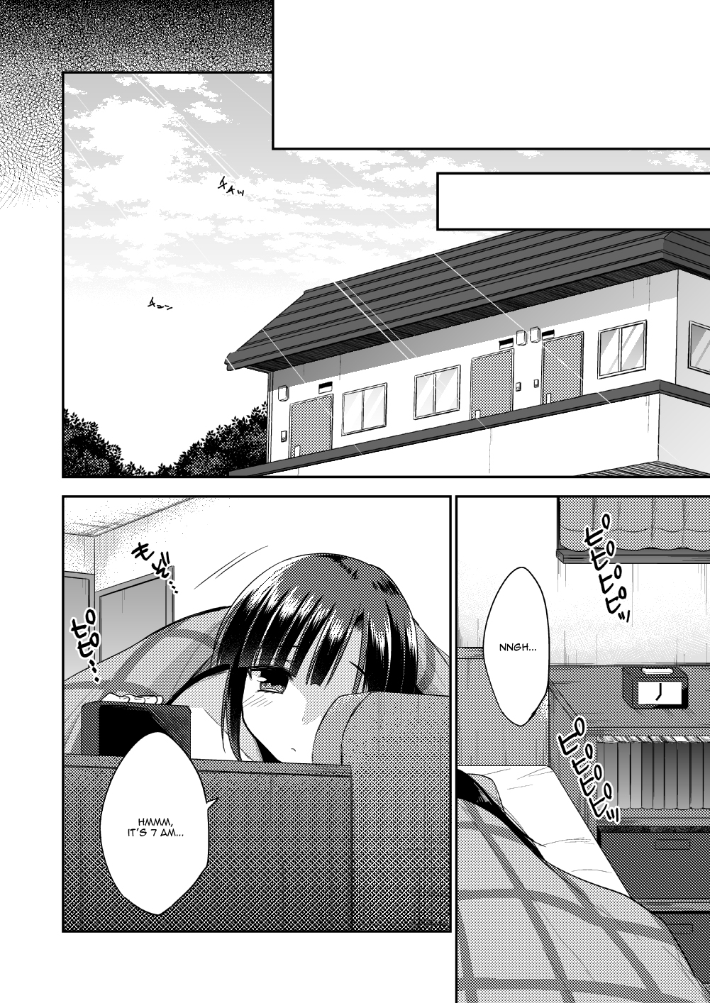 (C87) [アールカフィ (あいち志保)] 同棲始めました [英訳]