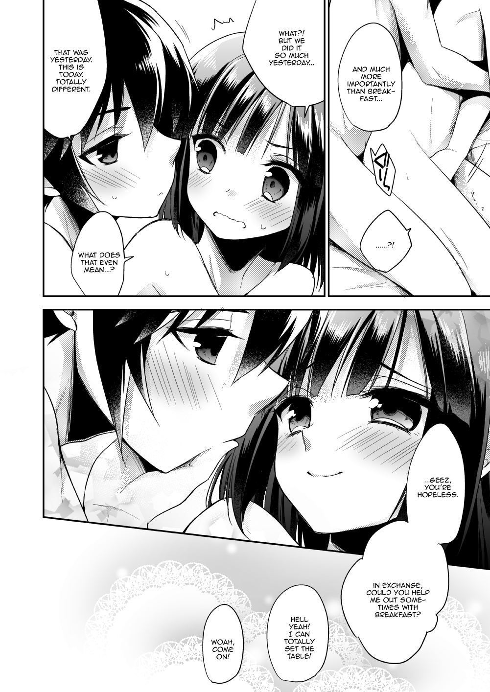 (C87) [アールカフィ (あいち志保)] 同棲始めました [英訳]