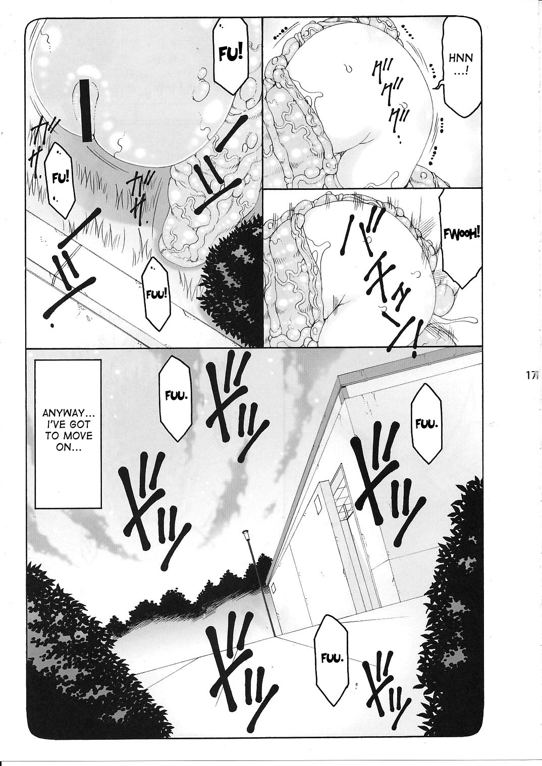 (C87) [暴れん坊天狗 (泉ゆうじろ～)] 蟲鳥 11 (Fate/stay night) [英訳]