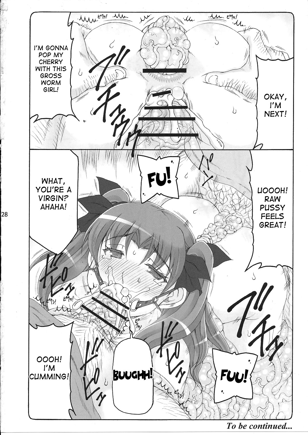 (C87) [暴れん坊天狗 (泉ゆうじろ～)] 蟲鳥 11 (Fate/stay night) [英訳]