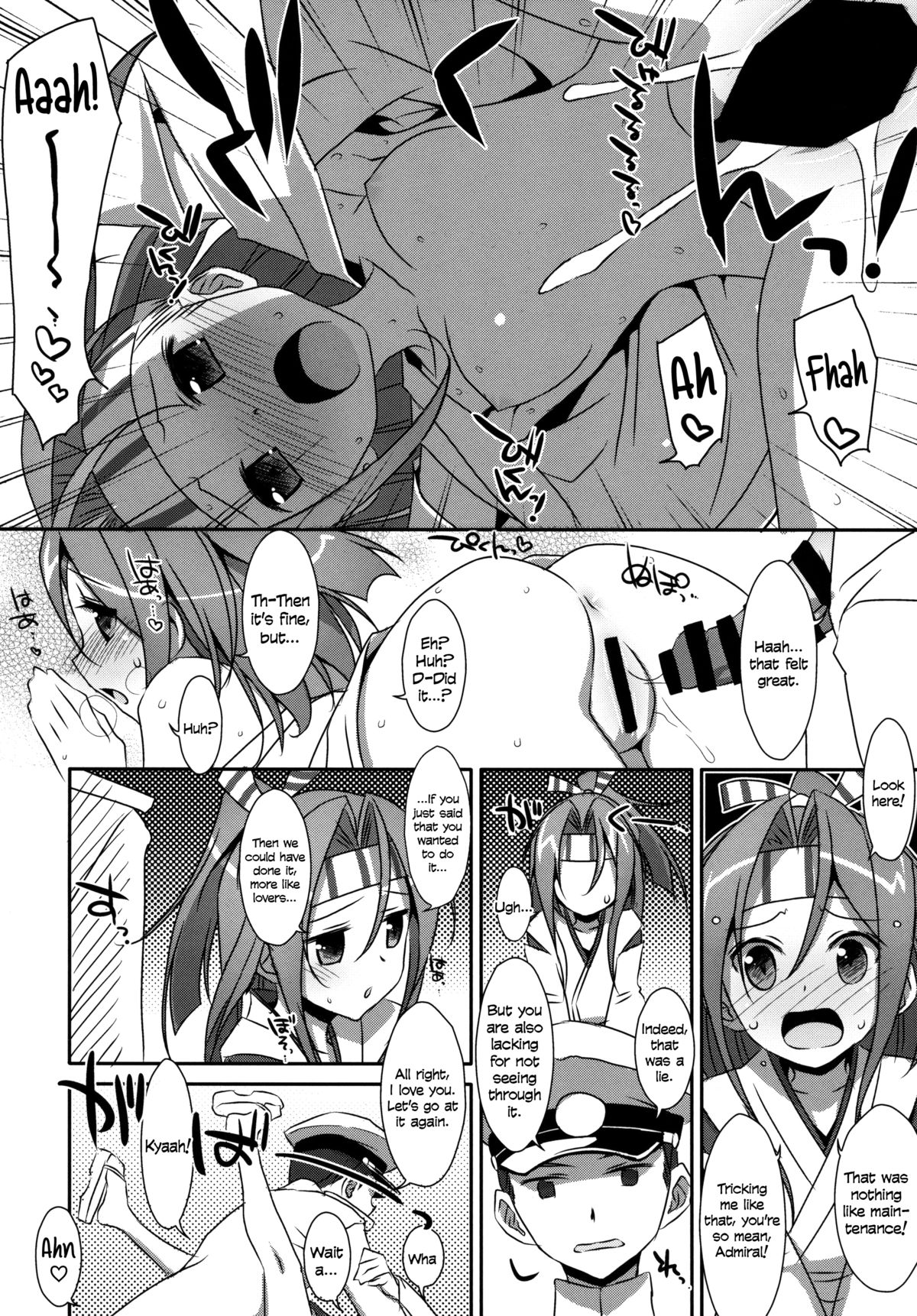 (COMIC1☆8) [TIES (タケイオーキ)] ちょろ瑞鳳ちゃん。 (艦隊これくしょん -艦これ-) [英訳]