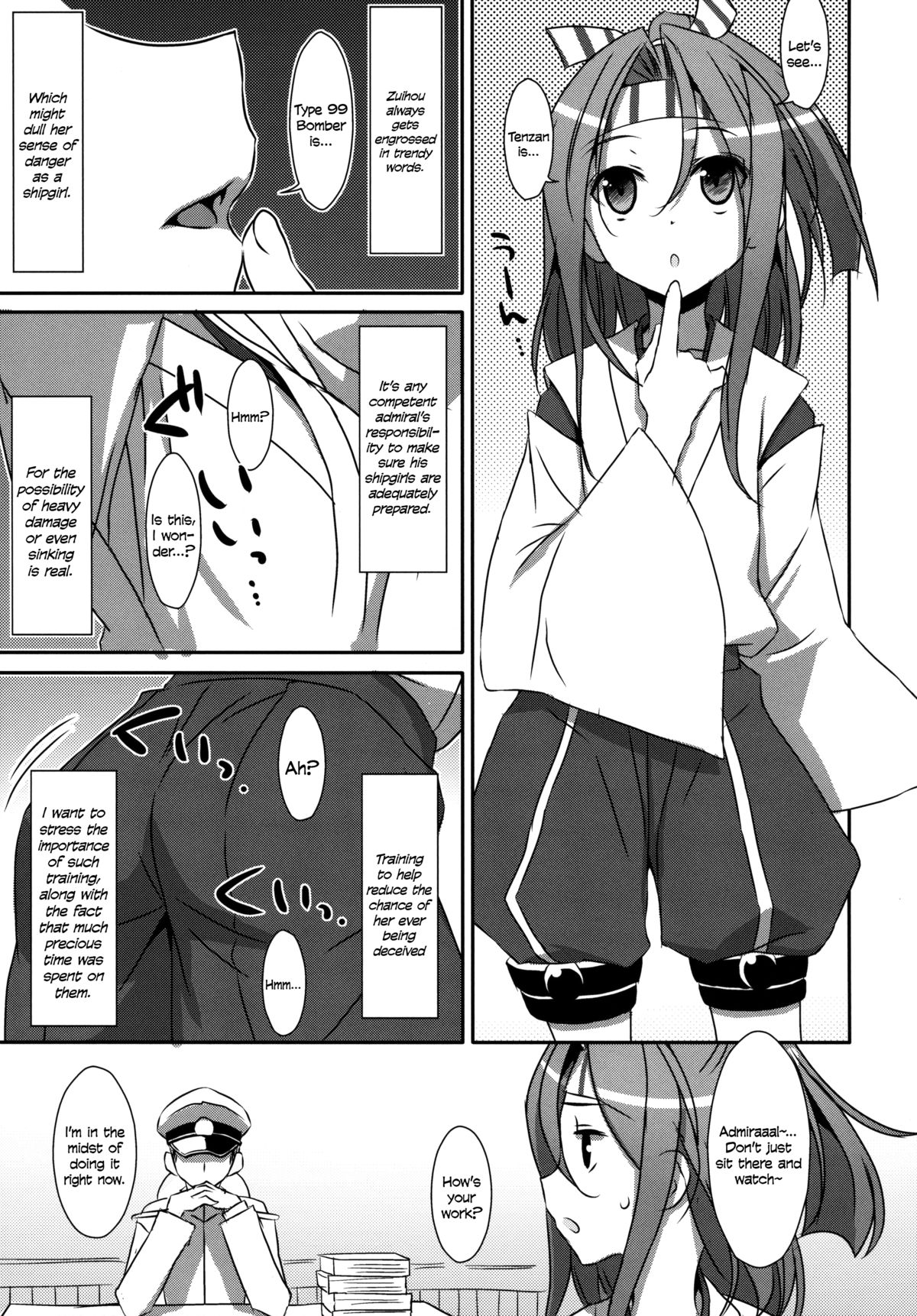 (COMIC1☆8) [TIES (タケイオーキ)] ちょろ瑞鳳ちゃん。 (艦隊これくしょん -艦これ-) [英訳]