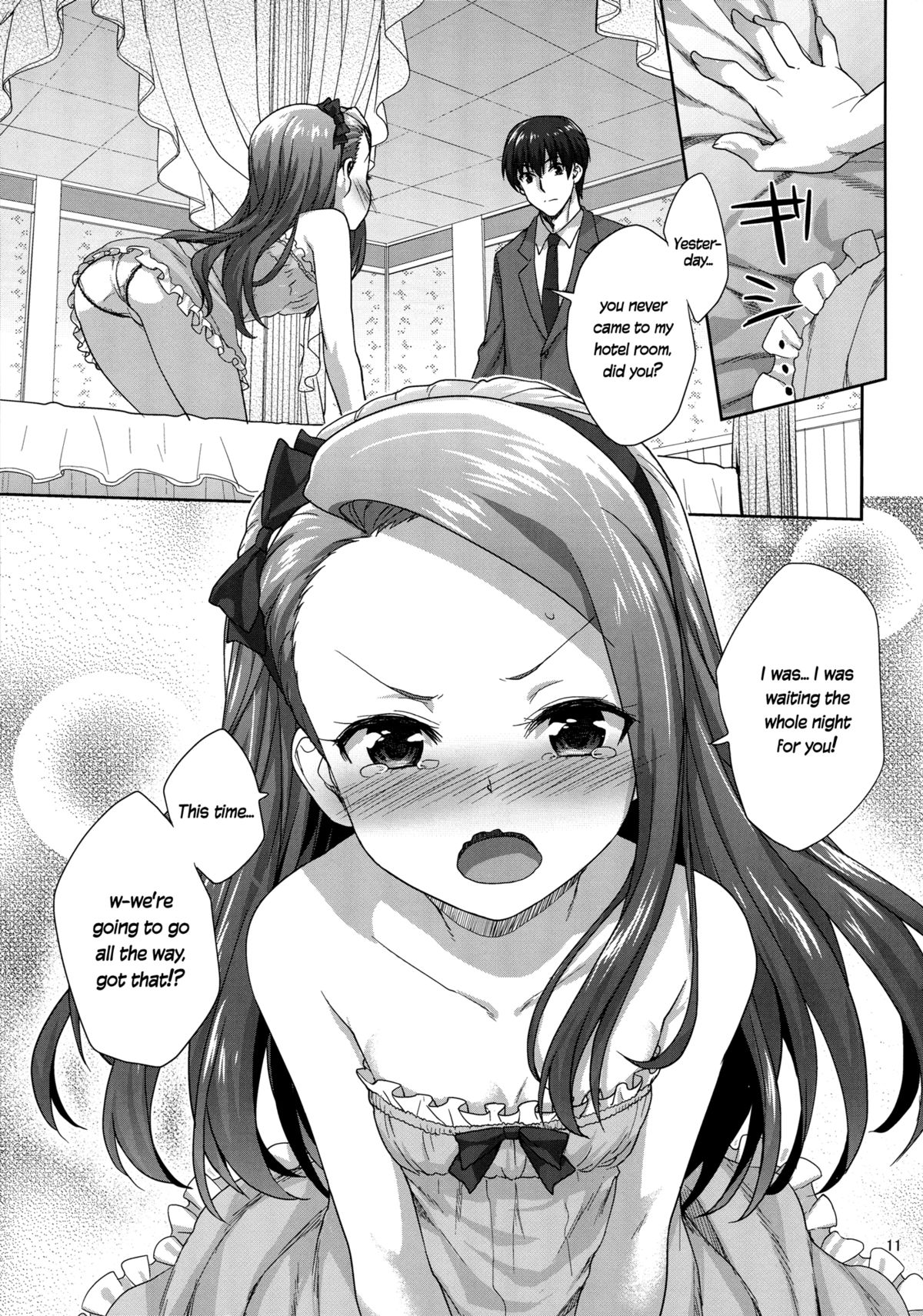 (C86) [青空少女(白根戴斗)] おねだりいおりん (アイドルマスター) [英訳]