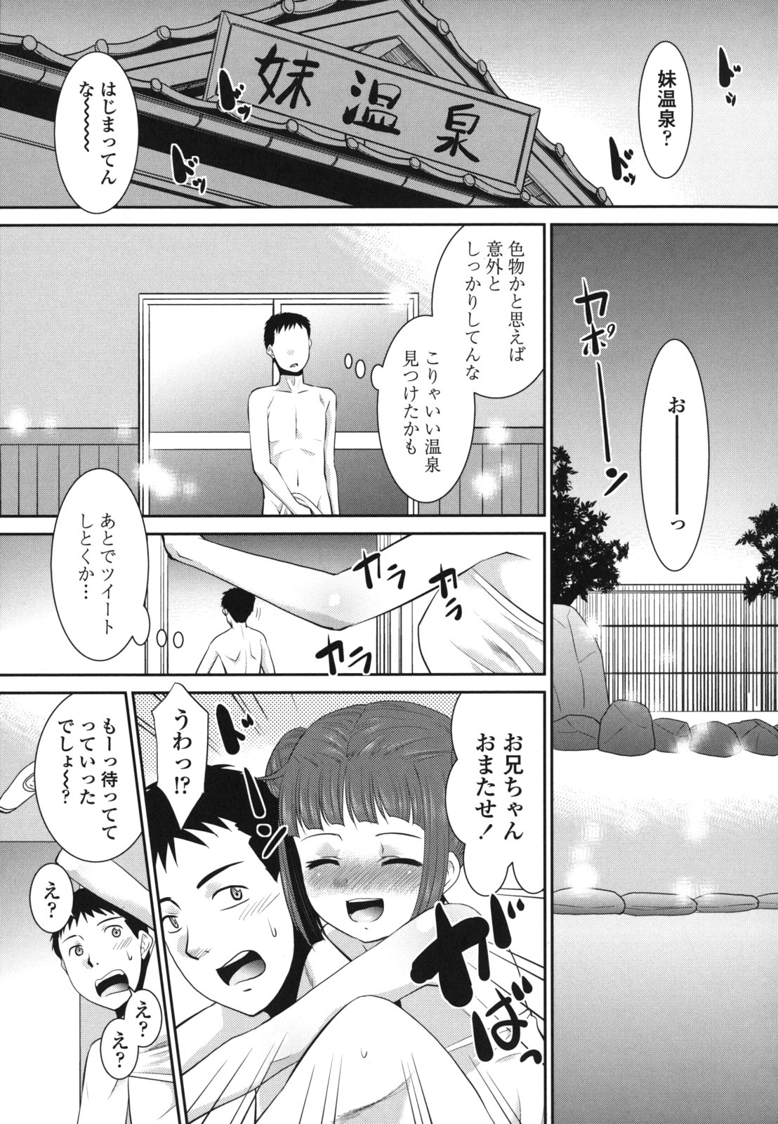 [猫玄] 桜子さん本当はこれが欲しいんだよね？