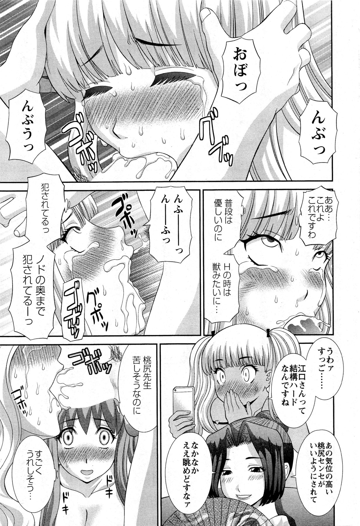 [かわもり みさき] ラブクロス