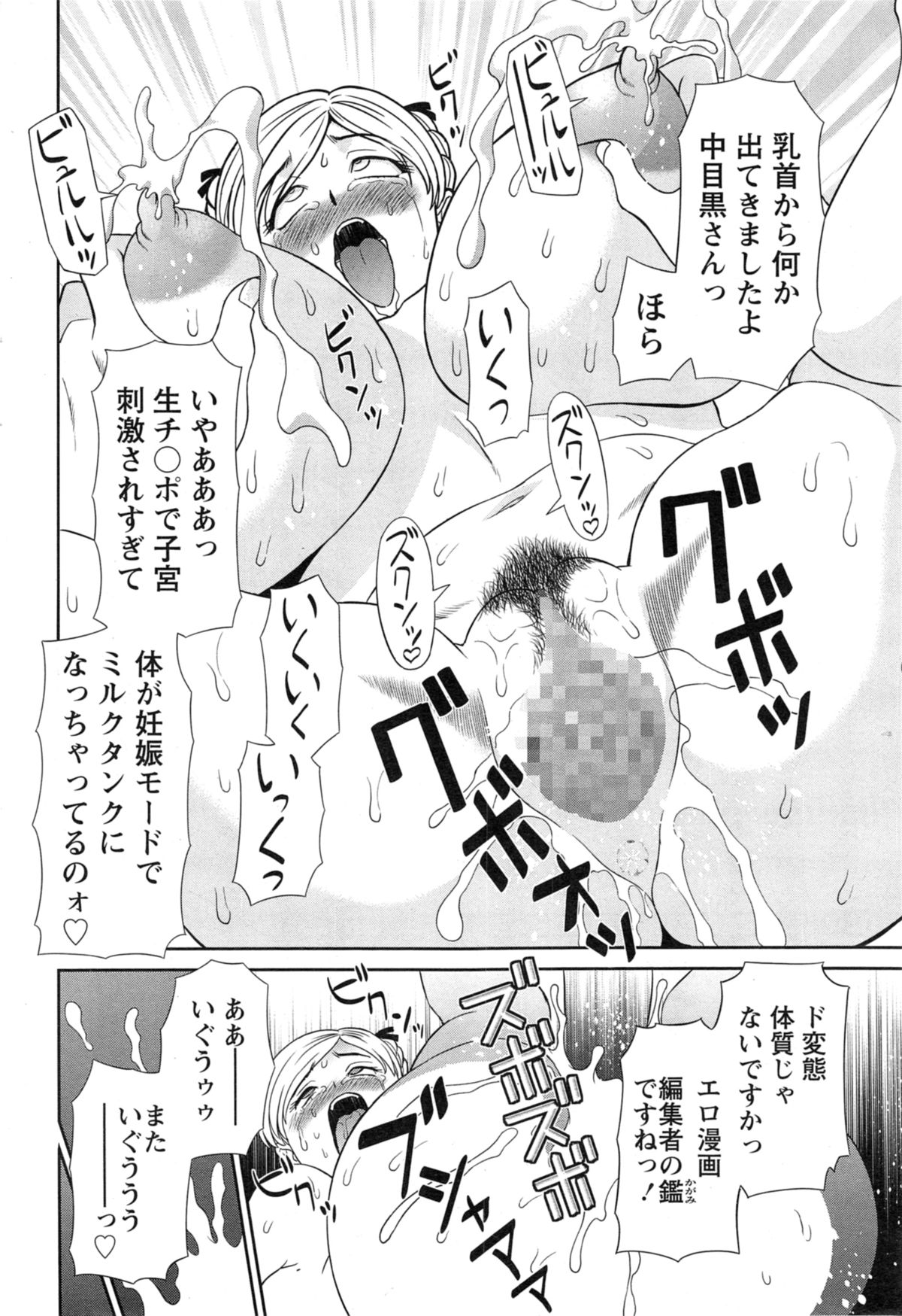 [かわもり みさき] ラブクロス