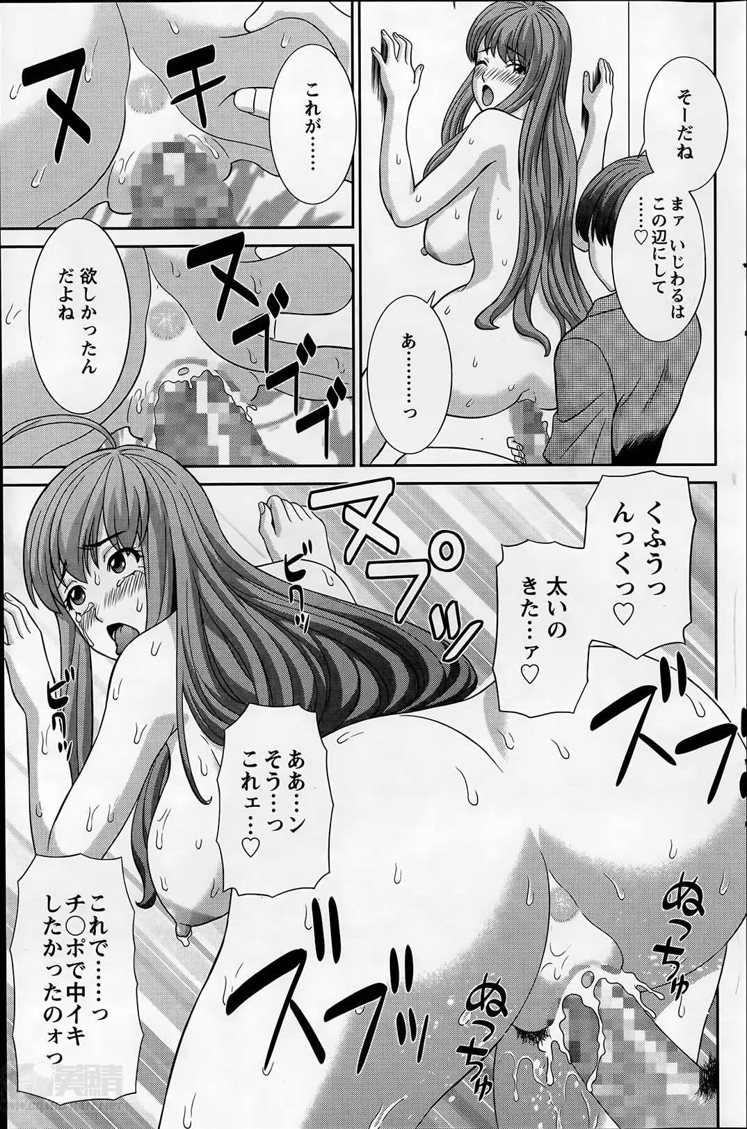 [かわもり みさき] ラブクロス