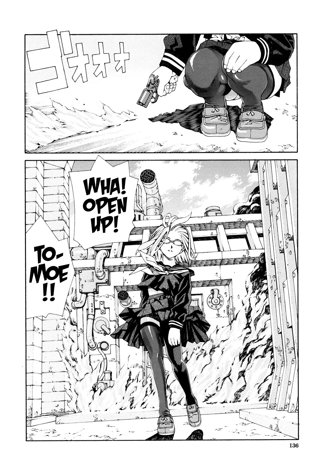 [世徒ゆうき] アッチェレランド [英訳]