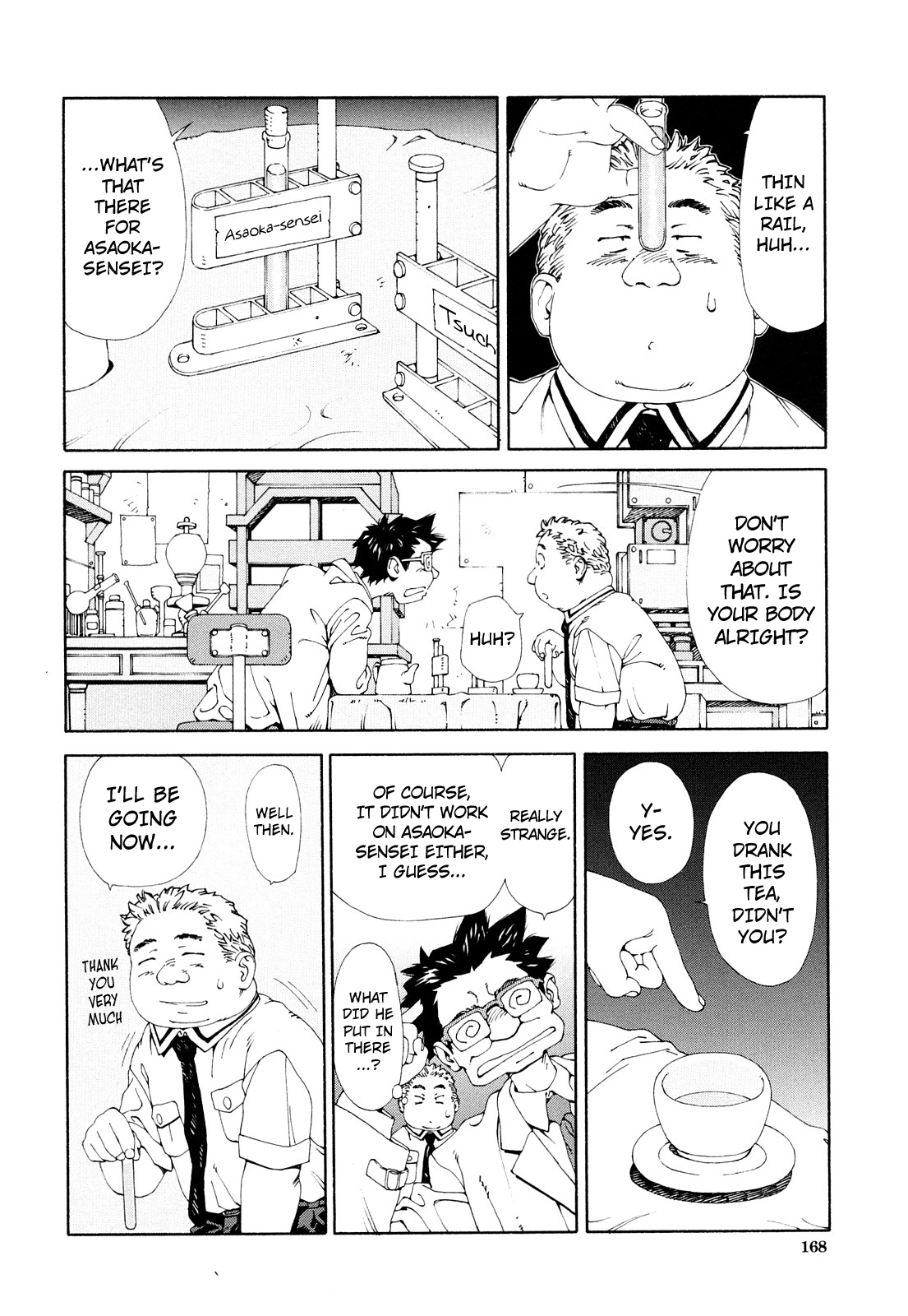 [世徒ゆうき] アッチェレランド [英訳]