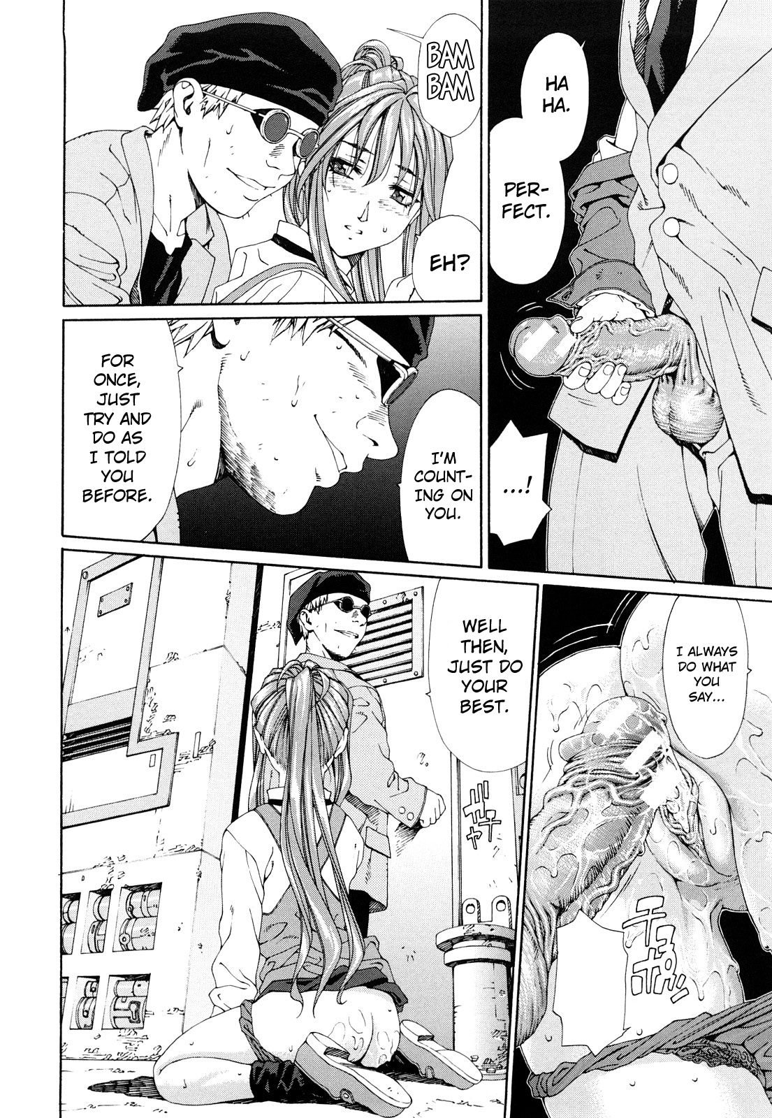 [世徒ゆうき] アッチェレランド [英訳]