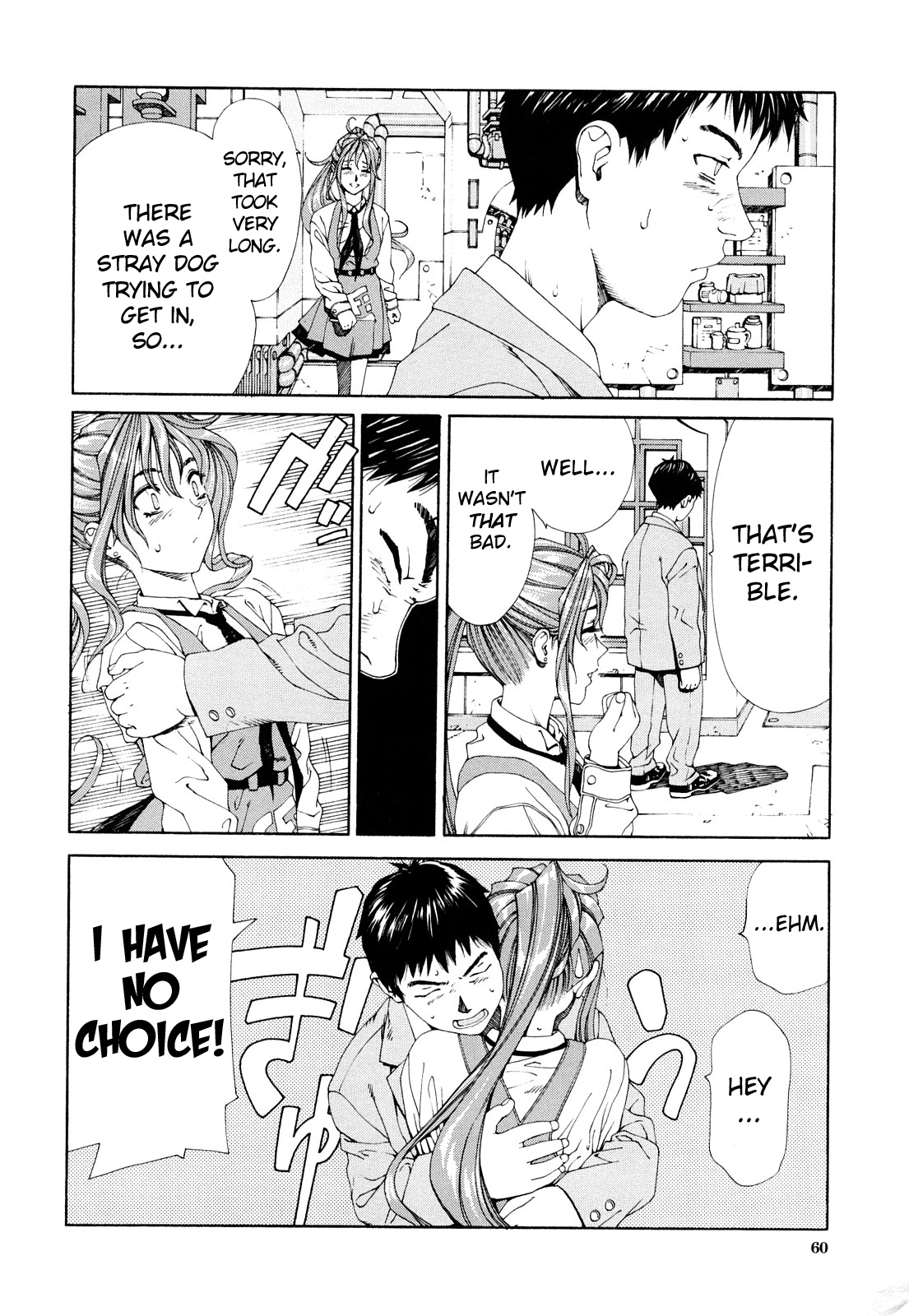 [世徒ゆうき] アッチェレランド [英訳]