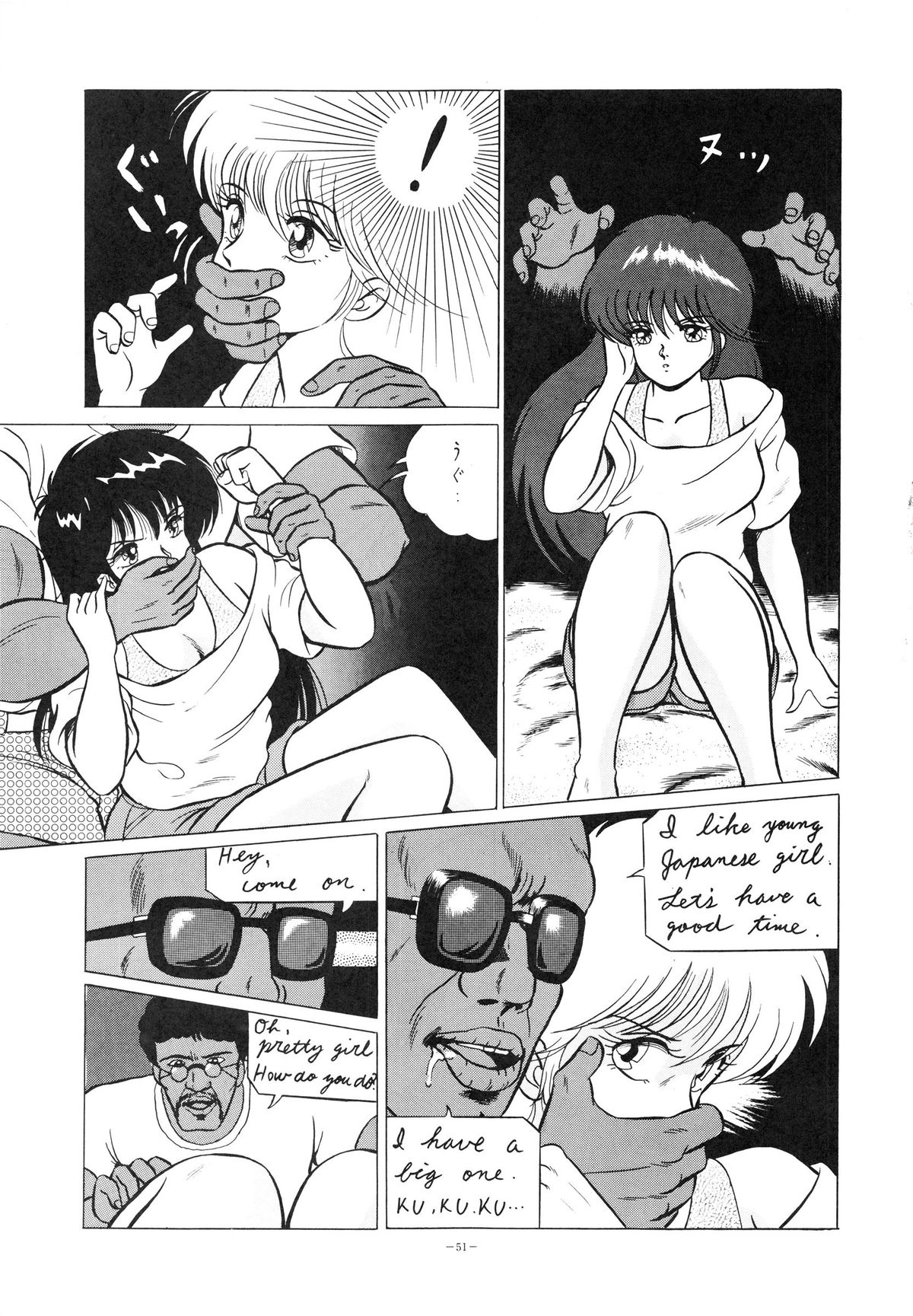 (C32) [STUDIOぞんざい (よろず)] OPEPEPE Vol.7 (よろず)