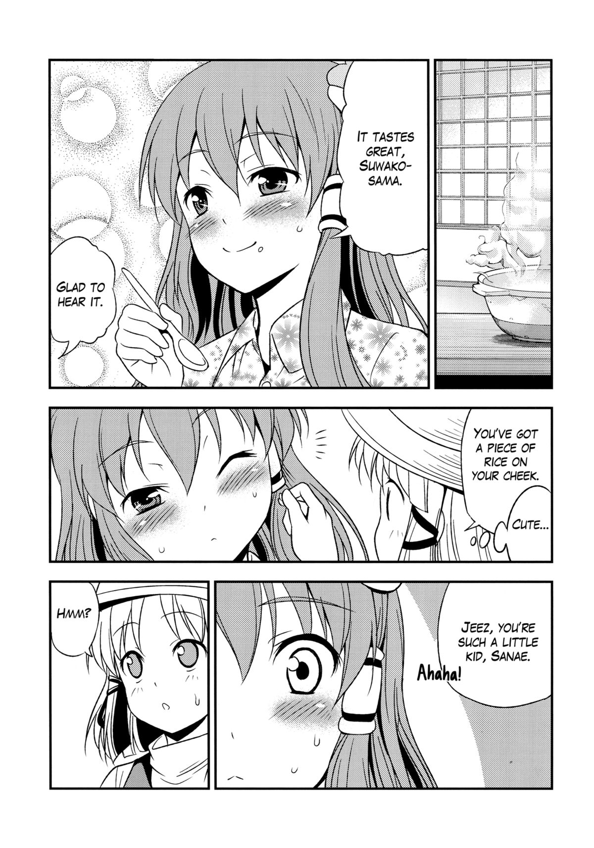 (紅楼夢6) [友毒屋 (友吉)] 私の早苗がこんなに可愛いわけがある！ (東方Project) [英訳]
