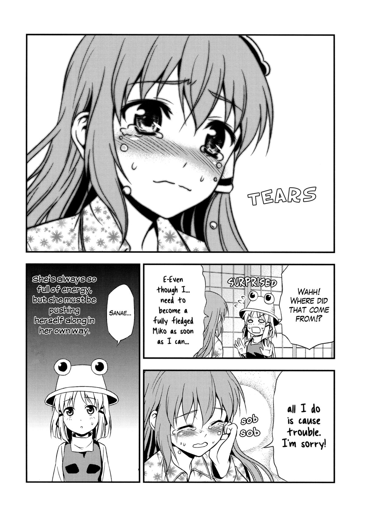 (紅楼夢6) [友毒屋 (友吉)] 私の早苗がこんなに可愛いわけがある！ (東方Project) [英訳]