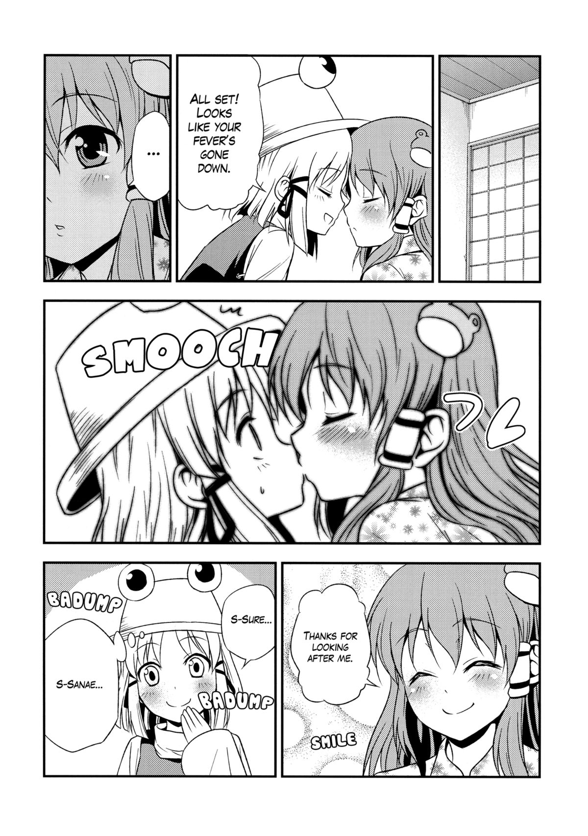 (紅楼夢6) [友毒屋 (友吉)] 私の早苗がこんなに可愛いわけがある！ (東方Project) [英訳]