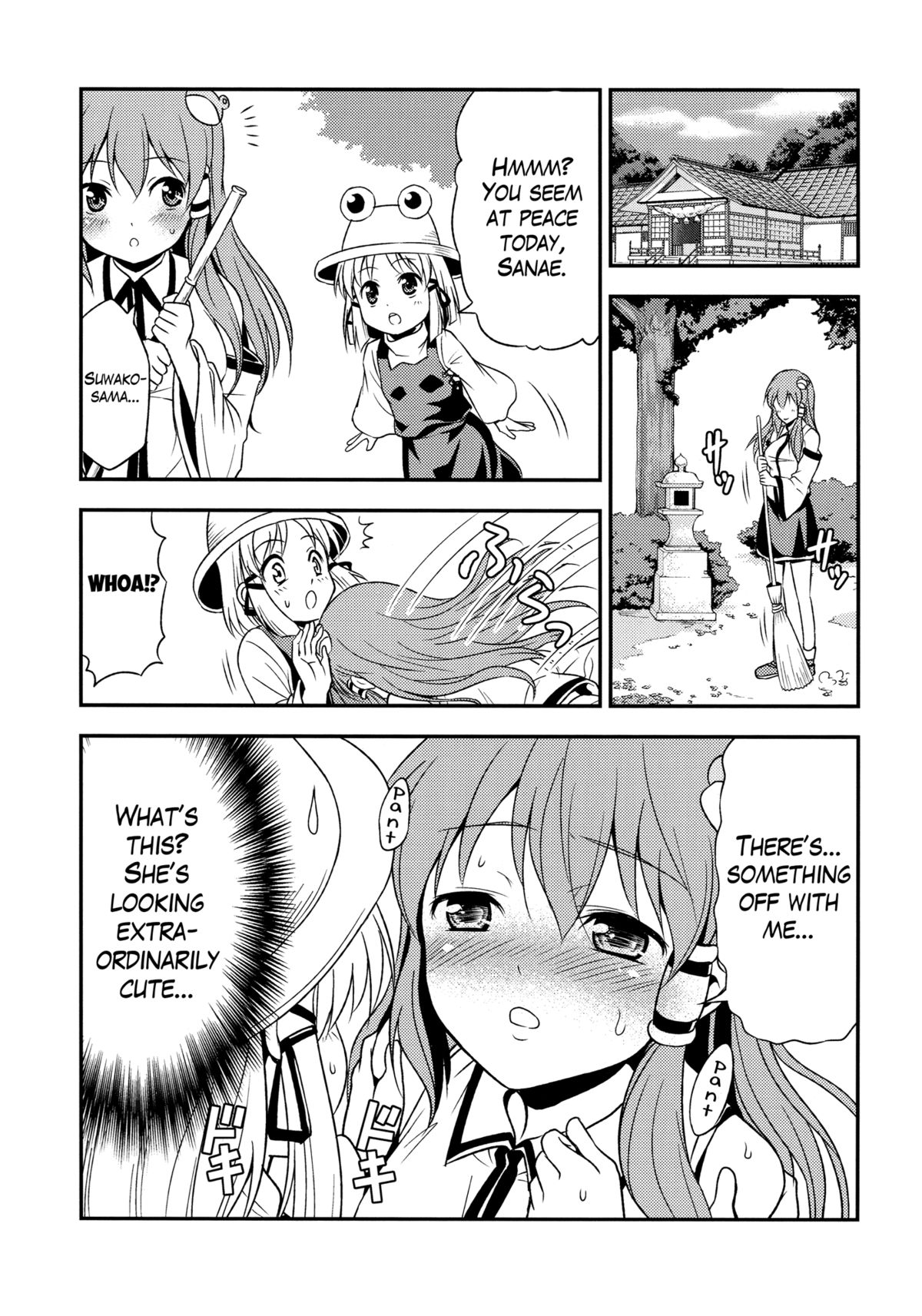 (紅楼夢6) [友毒屋 (友吉)] 私の早苗がこんなに可愛いわけがある！ (東方Project) [英訳]