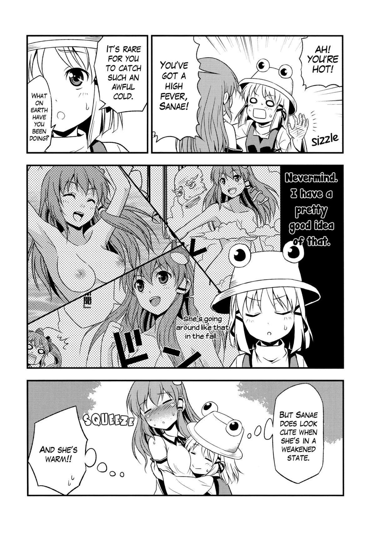 (紅楼夢6) [友毒屋 (友吉)] 私の早苗がこんなに可愛いわけがある！ (東方Project) [英訳]