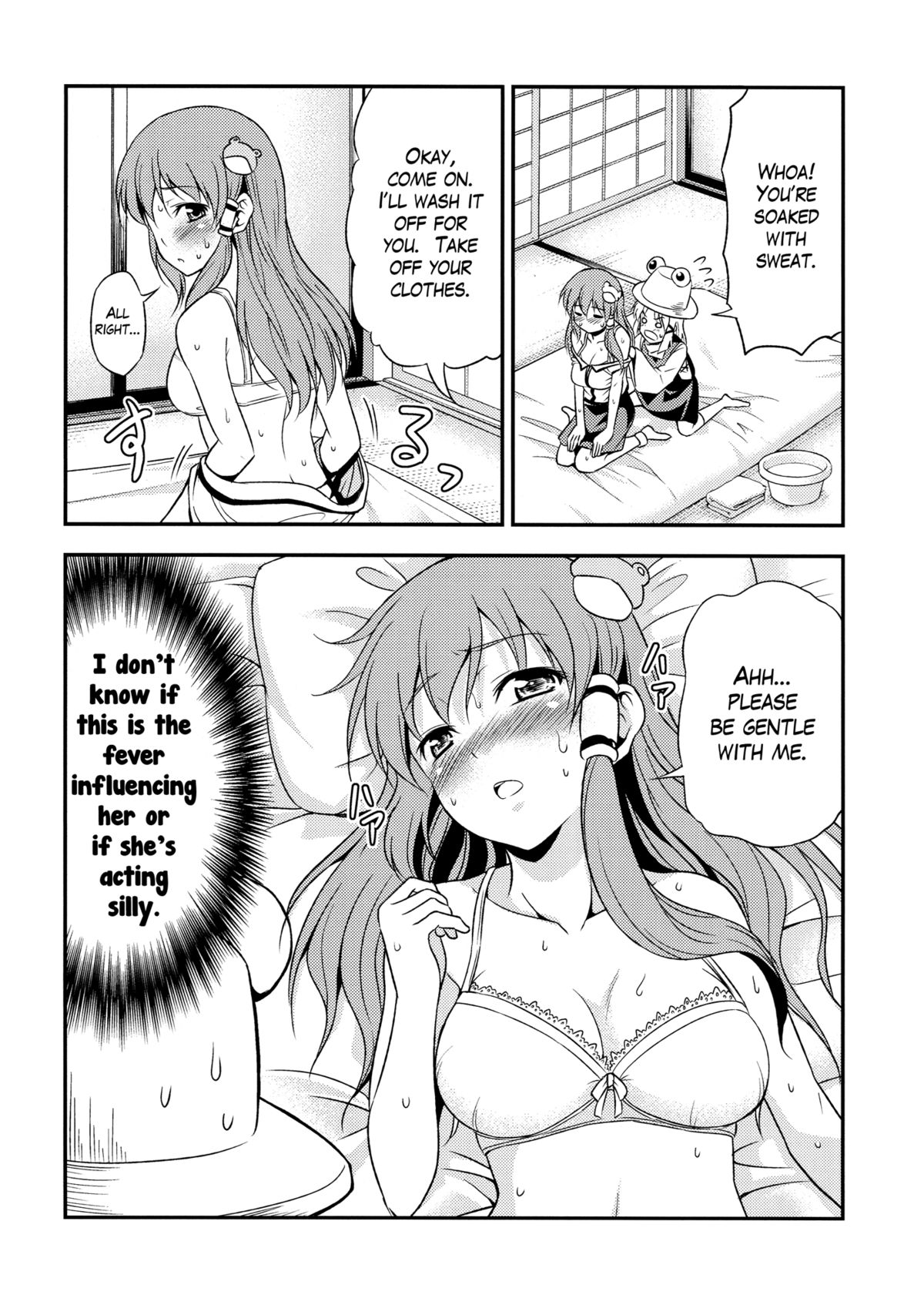 (紅楼夢6) [友毒屋 (友吉)] 私の早苗がこんなに可愛いわけがある！ (東方Project) [英訳]