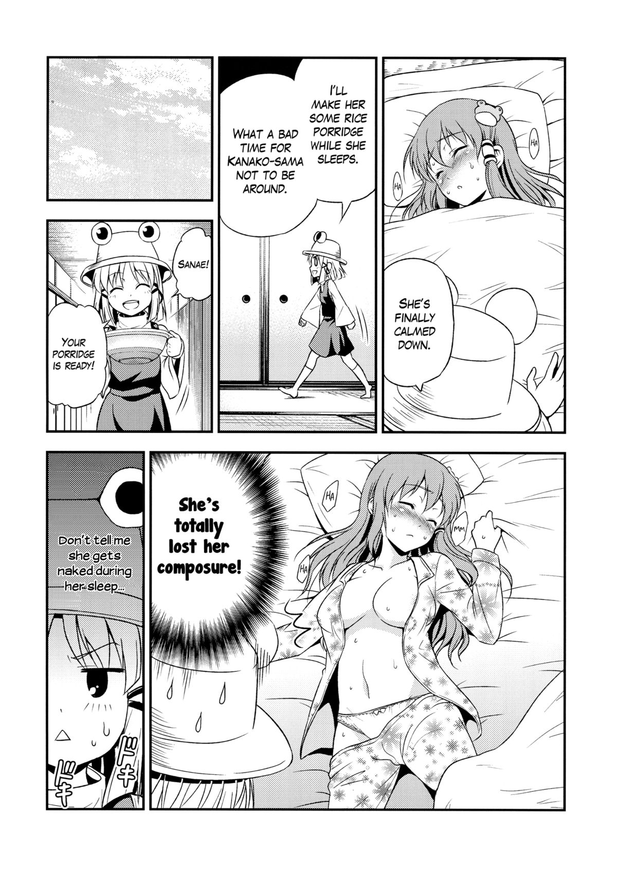 (紅楼夢6) [友毒屋 (友吉)] 私の早苗がこんなに可愛いわけがある！ (東方Project) [英訳]