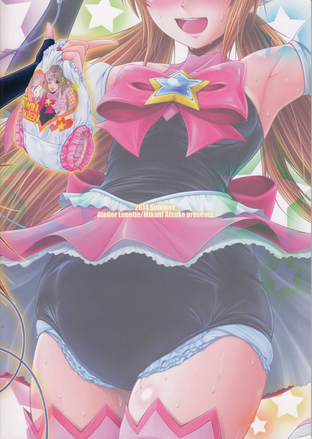 (C86) [Atelier Lunette (三国あつ子)] SCANDALOUS -排泄ノ歌姫- act.3