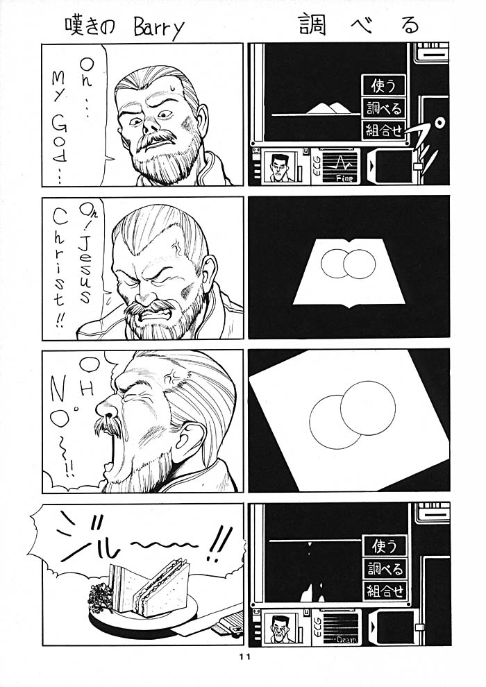 (C54) [縄のれん (我千代音, ろんちゃろう)] NN ORIGINAL (よろず)