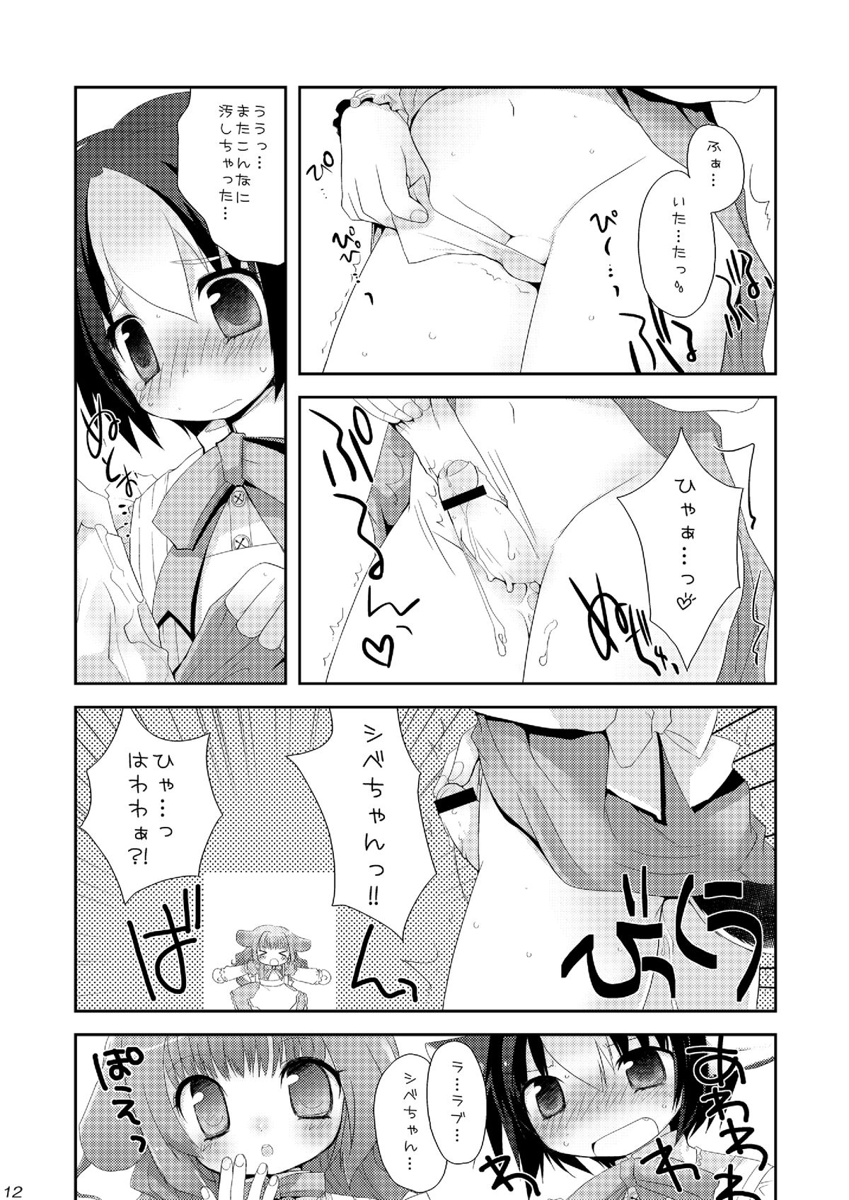 (C73) [双花仙桃 (よろず)] ワンダメセクシーチャンネル