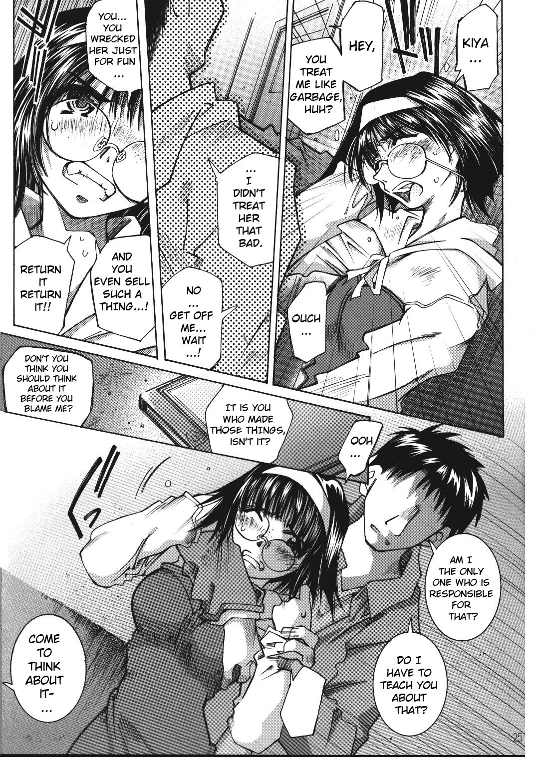 [RPGカンパニー2 (遠海はるか)] SILENT BELL infection (ああっ女神さまっ) [英訳]
