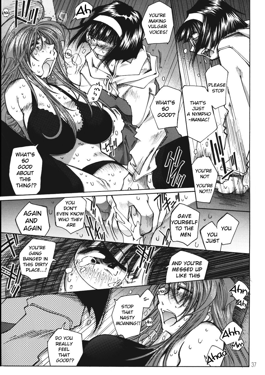[RPGカンパニー2 (遠海はるか)] SILENT BELL infection (ああっ女神さまっ) [英訳]