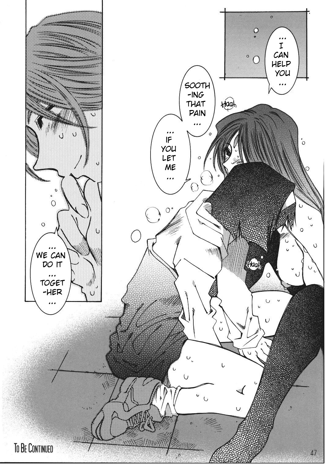 [RPGカンパニー2 (遠海はるか)] SILENT BELL infection (ああっ女神さまっ) [英訳]