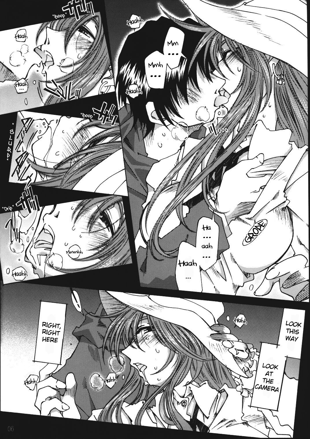 [RPGカンパニー2 (遠海はるか)] SILENT BELL infection (ああっ女神さまっ) [英訳]
