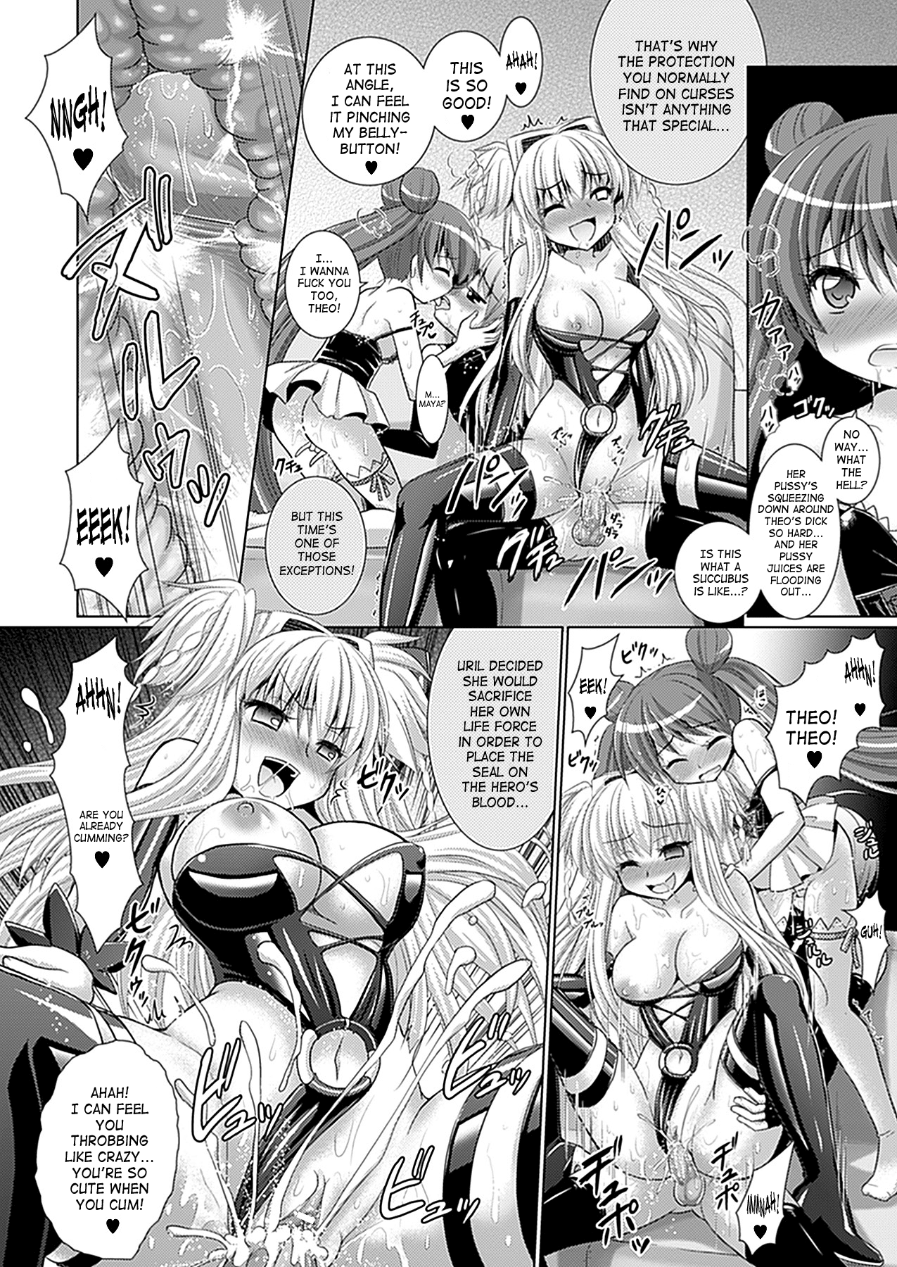 [Rusty Soul, 或十せねか] Brandish 第33-41話 [英訳]