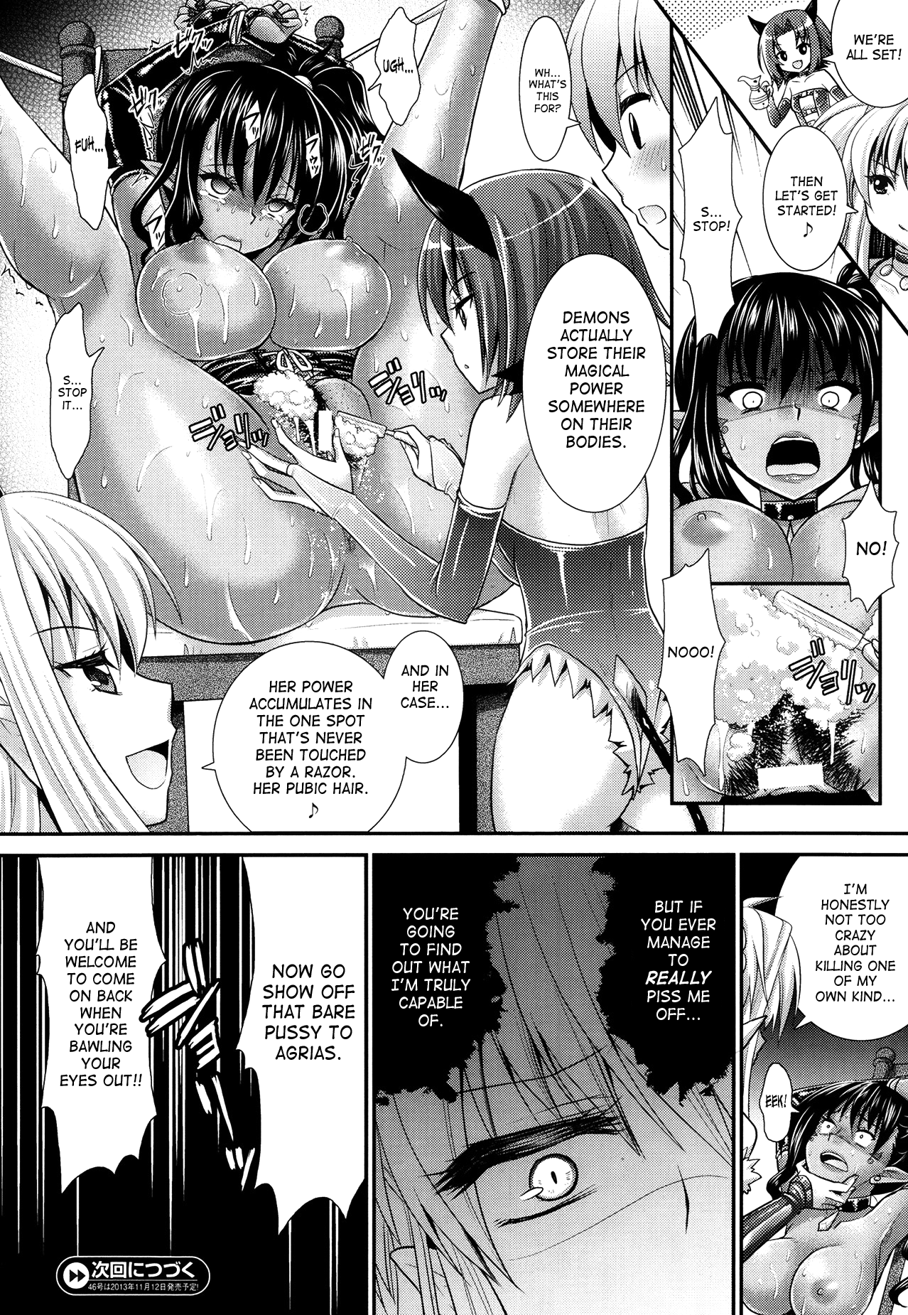 [Rusty Soul, 或十せねか] Brandish 第33-41話 [英訳]