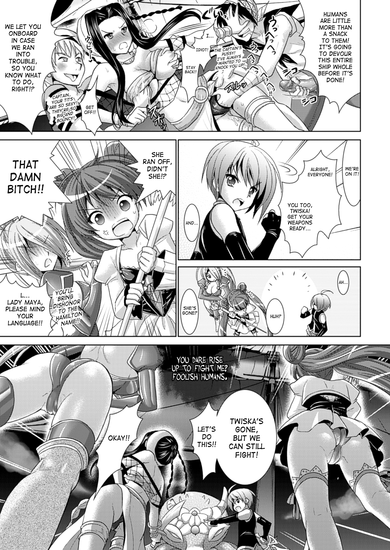 [Rusty Soul, 或十せねか] Brandish 第33-41話 [英訳]