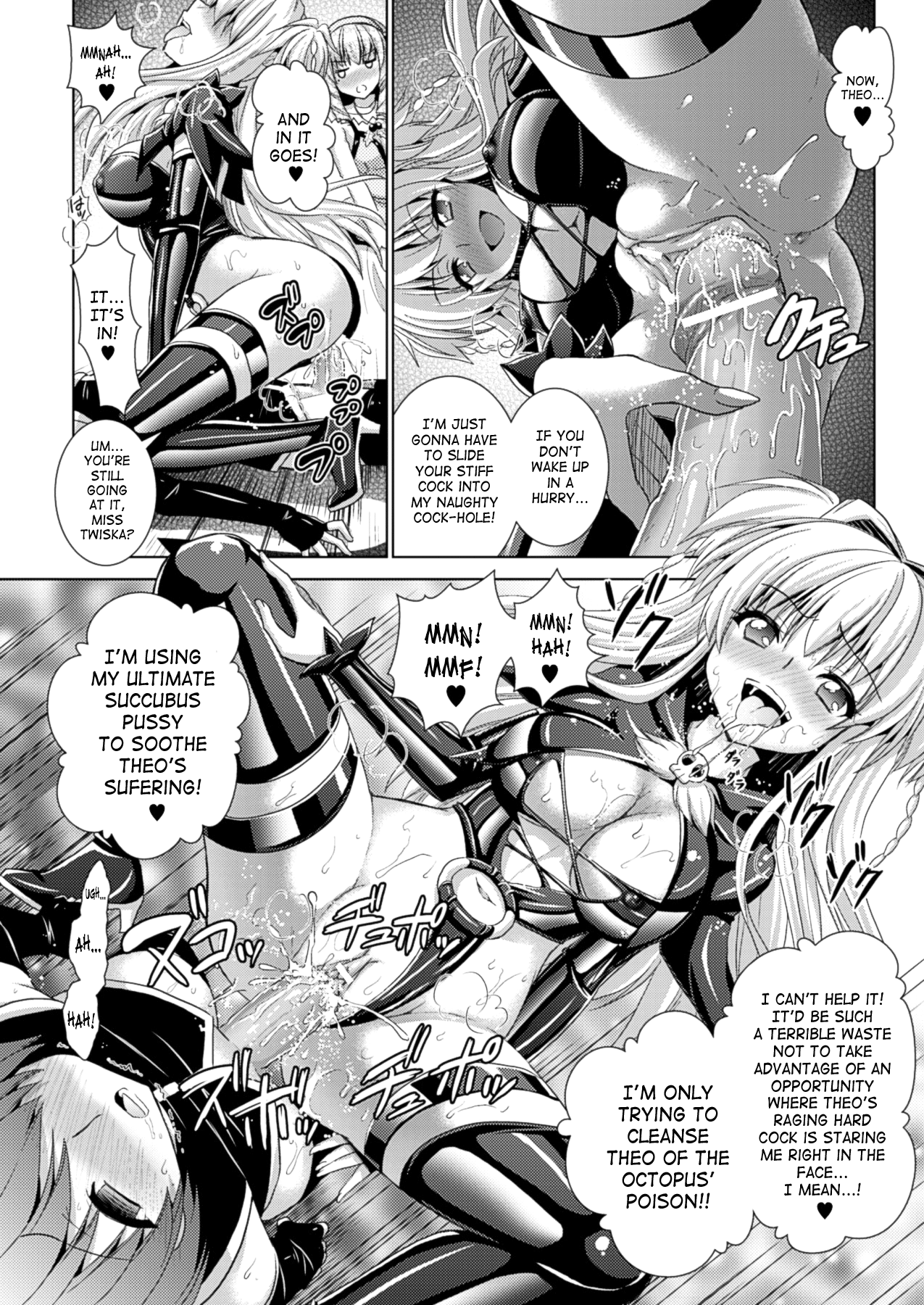 [Rusty Soul, 或十せねか] Brandish 第33-41話 [英訳]