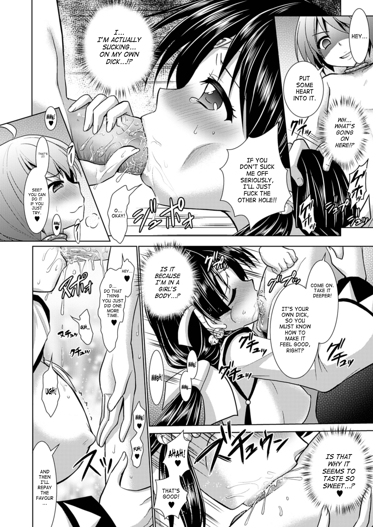 [Rusty Soul, 或十せねか] Brandish 第33-41話 [英訳]