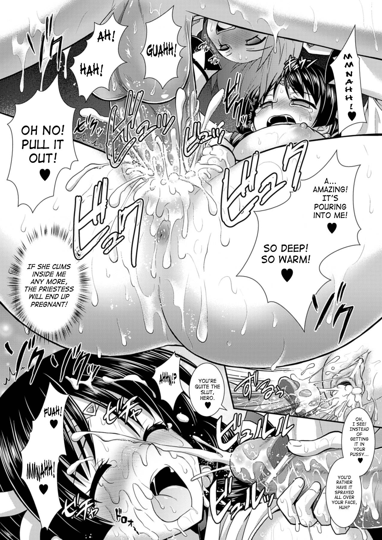 [Rusty Soul, 或十せねか] Brandish 第33-41話 [英訳]