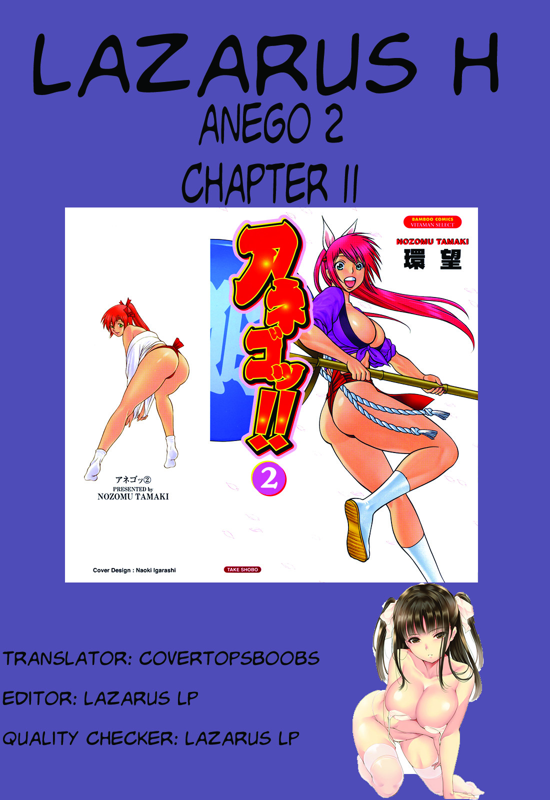 [環望] アネゴッ !! 2 第10-13章 [英訳]