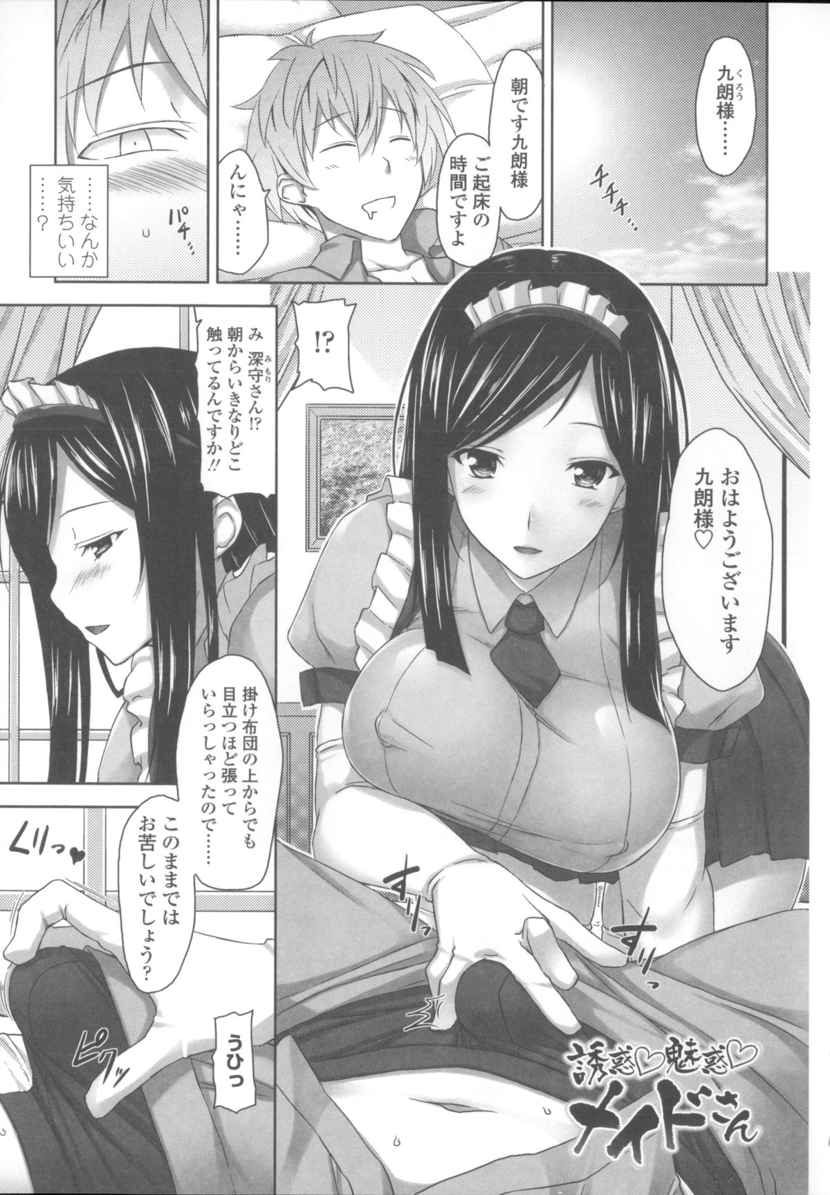[神毛物由宇] 滴るカノジョ~Drip Lover~ + 2x4Pリーフレット