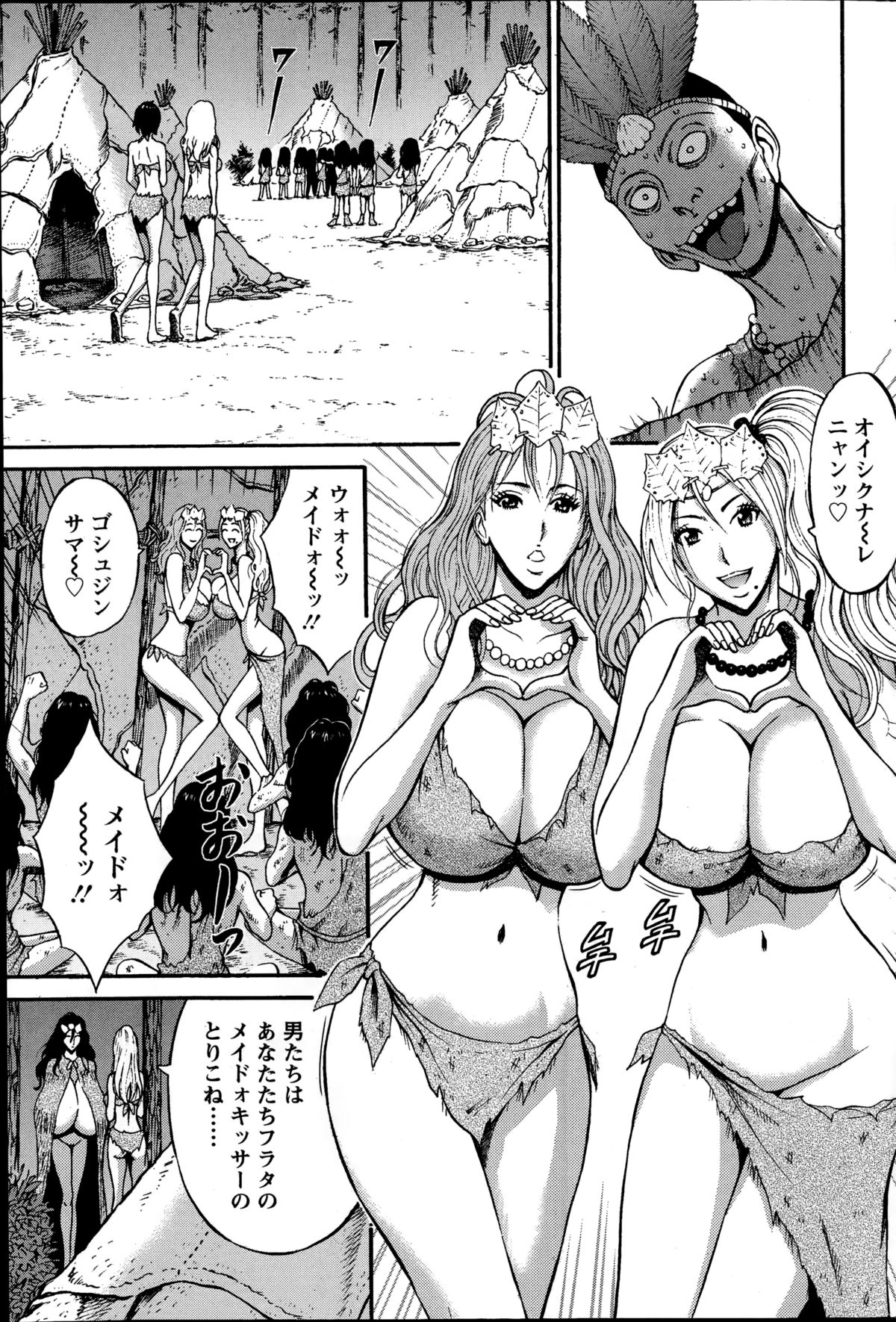 アクションピザッツDX 2014年11月号