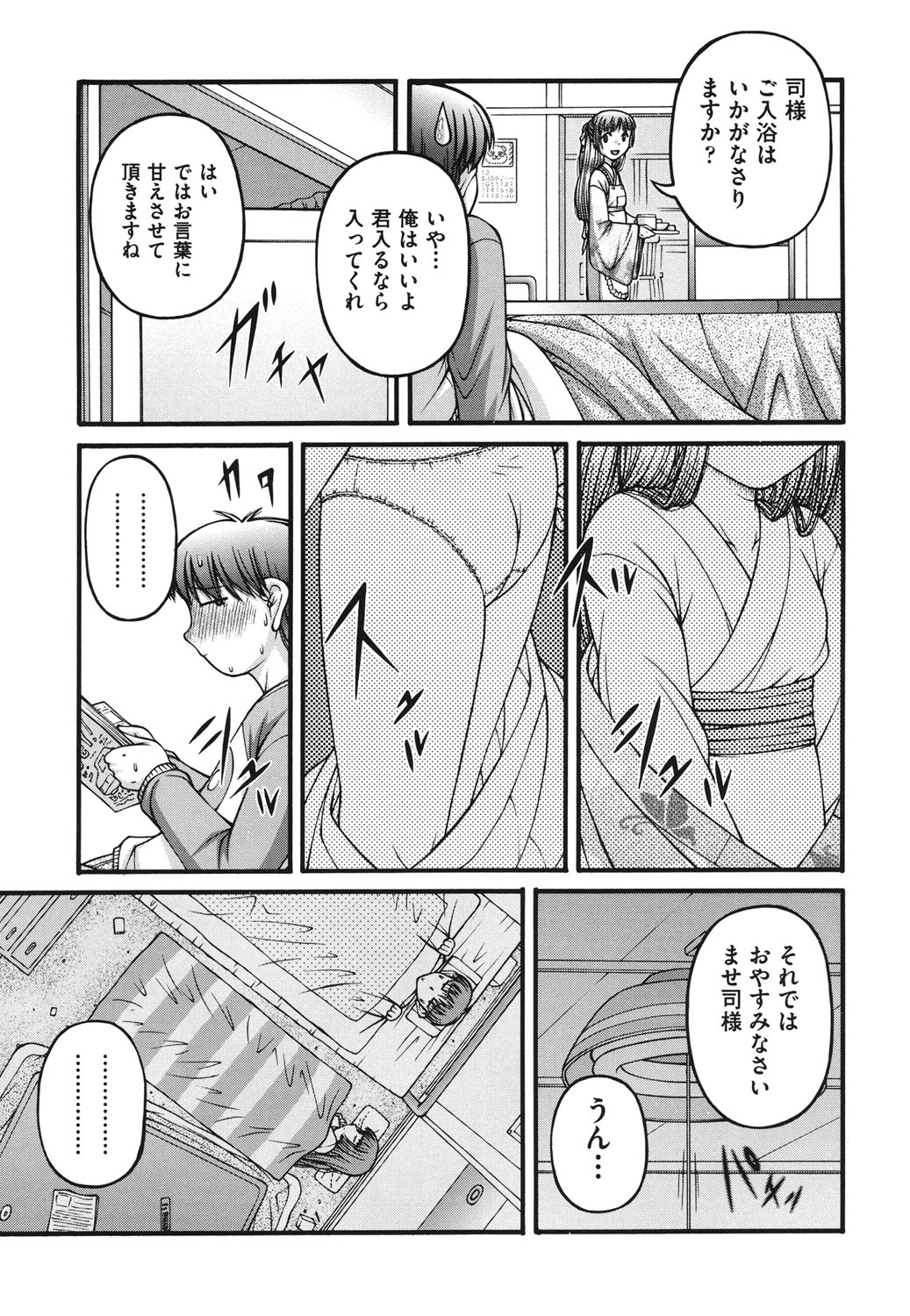 [KEN] ロリコミック [DL版]