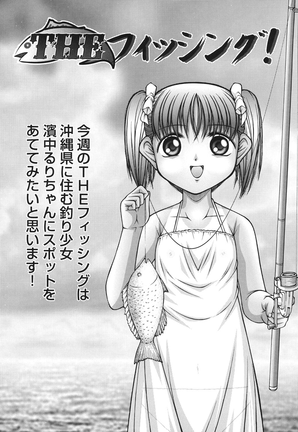 [KEN] ロリコミック [DL版]