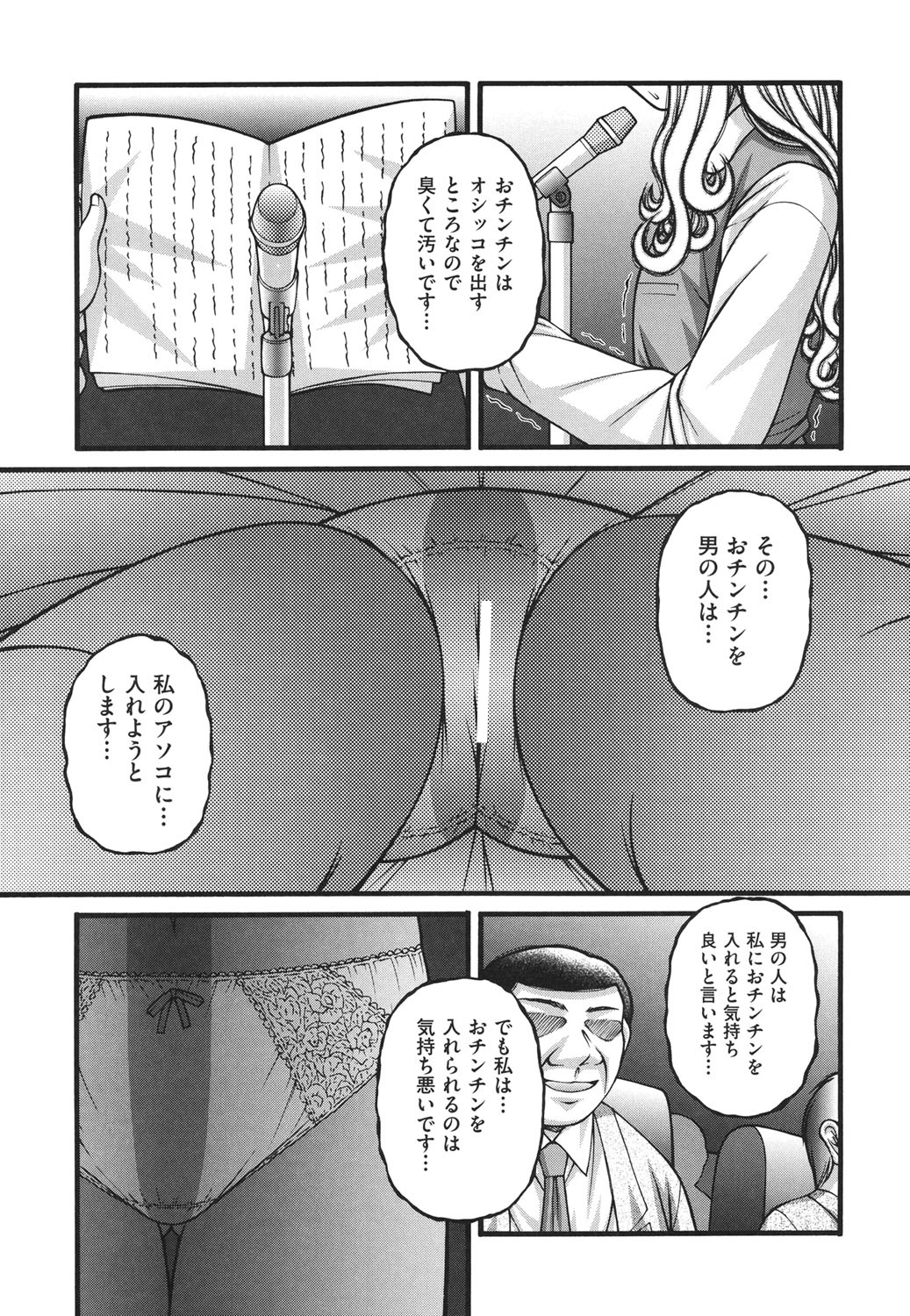 [KEN] ロリコミック [DL版]